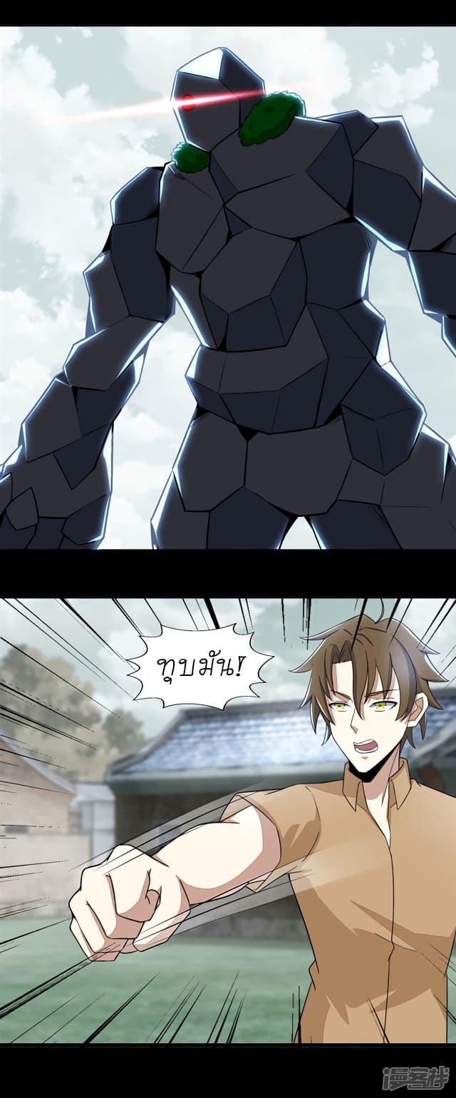 Manga-lc-com อ่านมังงะ อ่านการ์ตูน ออนไลน์ ฟรี The King of Doom ตอนที่ 1 2 3 4 5 6 7 8 9 10 11 12 13 14 ฟรี ไม่มีโฆษณา Manga-lc - อ่าน มังงะ อ่าน การ์ตูน ออนไลน์ อ่านมังงะ ฟรี