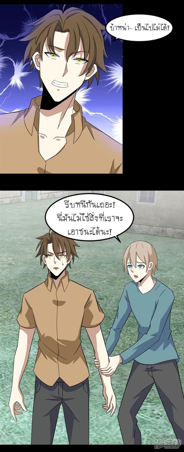 Manga-lc-com อ่านมังงะ อ่านการ์ตูน ออนไลน์ ฟรี The King of Doom ตอนที่ 1 2 3 4 5 6 7 8 9 10 11 12 13 14 ฟรี ไม่มีโฆษณา Manga-lc - อ่าน มังงะ อ่าน การ์ตูน ออนไลน์ อ่านมังงะ ฟรี