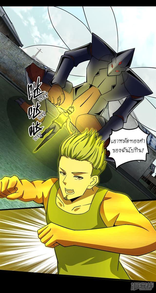 Manga-lc-com อ่านมังงะ อ่านการ์ตูน ออนไลน์ ฟรี The King of Doom ตอนที่ 1 2 3 4 5 6 7 8 9 10 11 12 13 14 ฟรี ไม่มีโฆษณา Manga-lc - อ่าน มังงะ อ่าน การ์ตูน ออนไลน์ อ่านมังงะ ฟรี