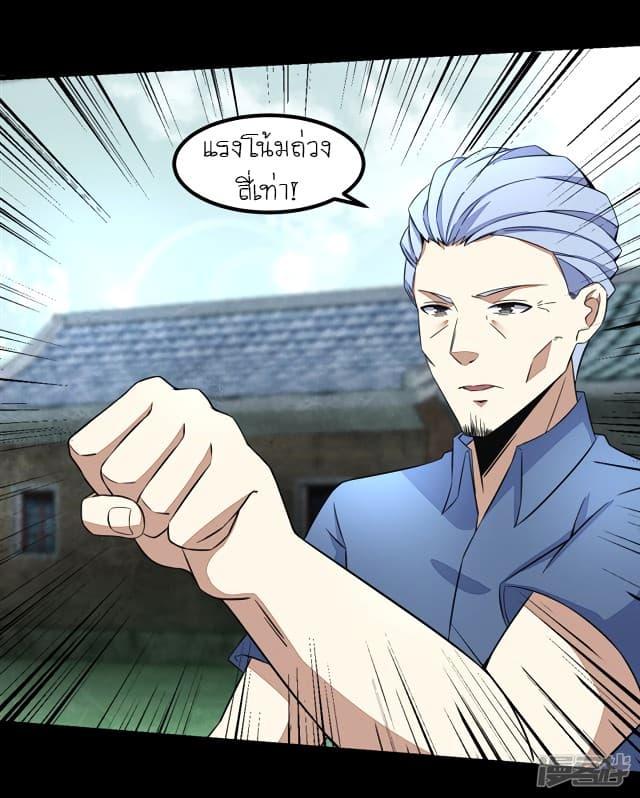 Manga-lc-com อ่านมังงะ อ่านการ์ตูน ออนไลน์ ฟรี The King of Doom ตอนที่ 1 2 3 4 5 6 7 8 9 10 11 12 13 14 ฟรี ไม่มีโฆษณา Manga-lc - อ่าน มังงะ อ่าน การ์ตูน ออนไลน์ อ่านมังงะ ฟรี