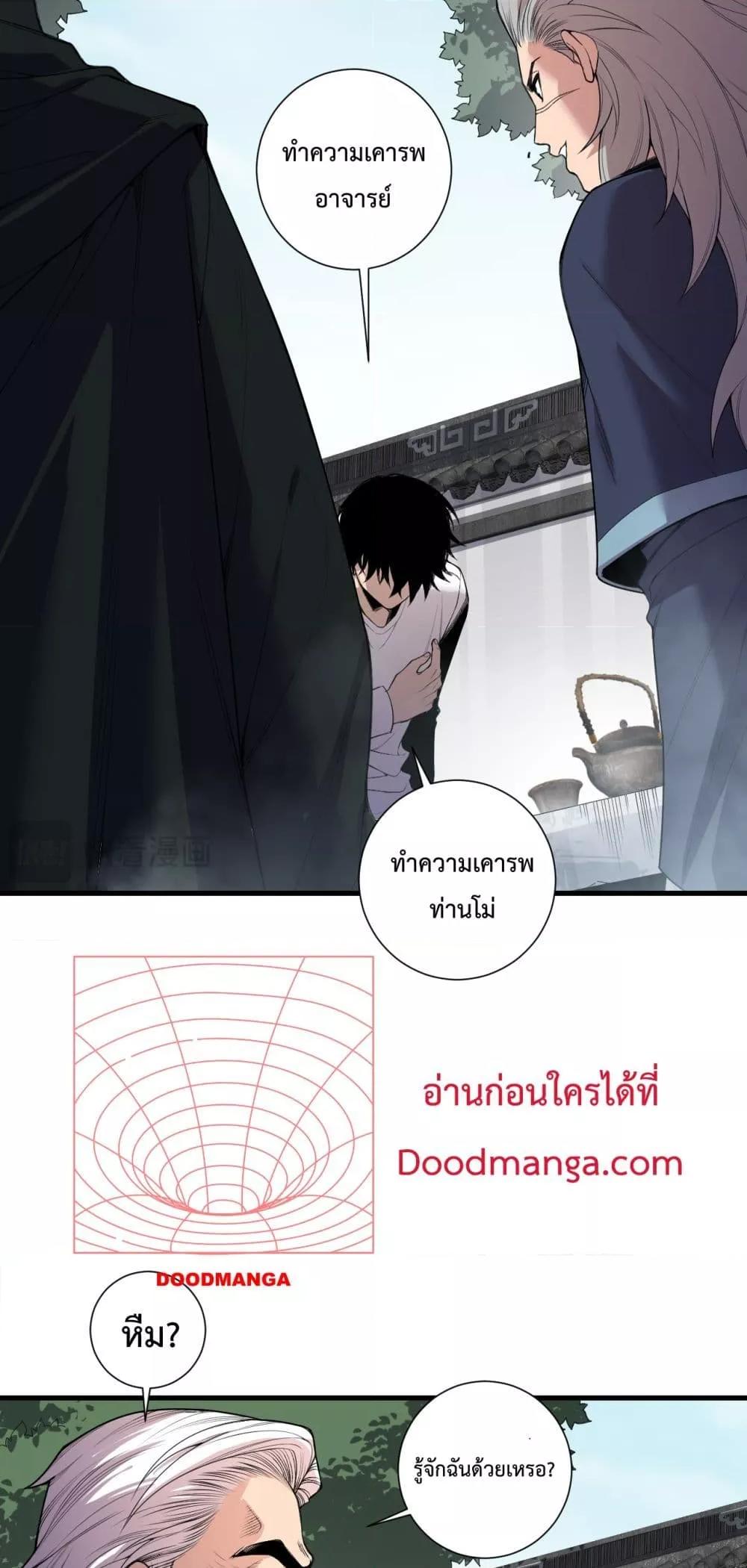 Manga-lc-com อ่านมังงะ อ่านการ์ตูน ออนไลน์ ฟรี NecromancerKin ตอนที่ 1 2 3 4 5 6 7 8 9 10 11 12 13 14 ฟรี ไม่มีโฆษณา Manga-lc - อ่าน มังงะ อ่าน การ์ตูน ออนไลน์ อ่านมังงะ ฟรี