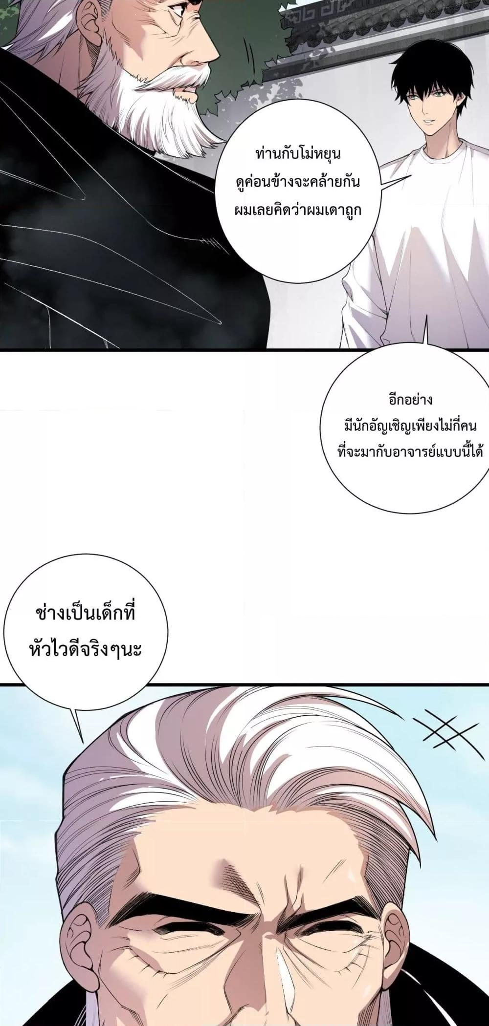 Manga-lc-com อ่านมังงะ อ่านการ์ตูน ออนไลน์ ฟรี NecromancerKin ตอนที่ 1 2 3 4 5 6 7 8 9 10 11 12 13 14 ฟรี ไม่มีโฆษณา Manga-lc - อ่าน มังงะ อ่าน การ์ตูน ออนไลน์ อ่านมังงะ ฟรี