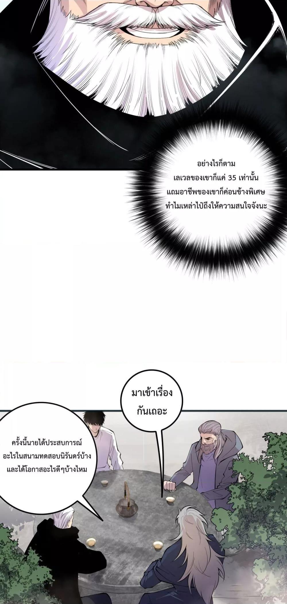 Manga-lc-com อ่านมังงะ อ่านการ์ตูน ออนไลน์ ฟรี NecromancerKin ตอนที่ 1 2 3 4 5 6 7 8 9 10 11 12 13 14 ฟรี ไม่มีโฆษณา Manga-lc - อ่าน มังงะ อ่าน การ์ตูน ออนไลน์ อ่านมังงะ ฟรี