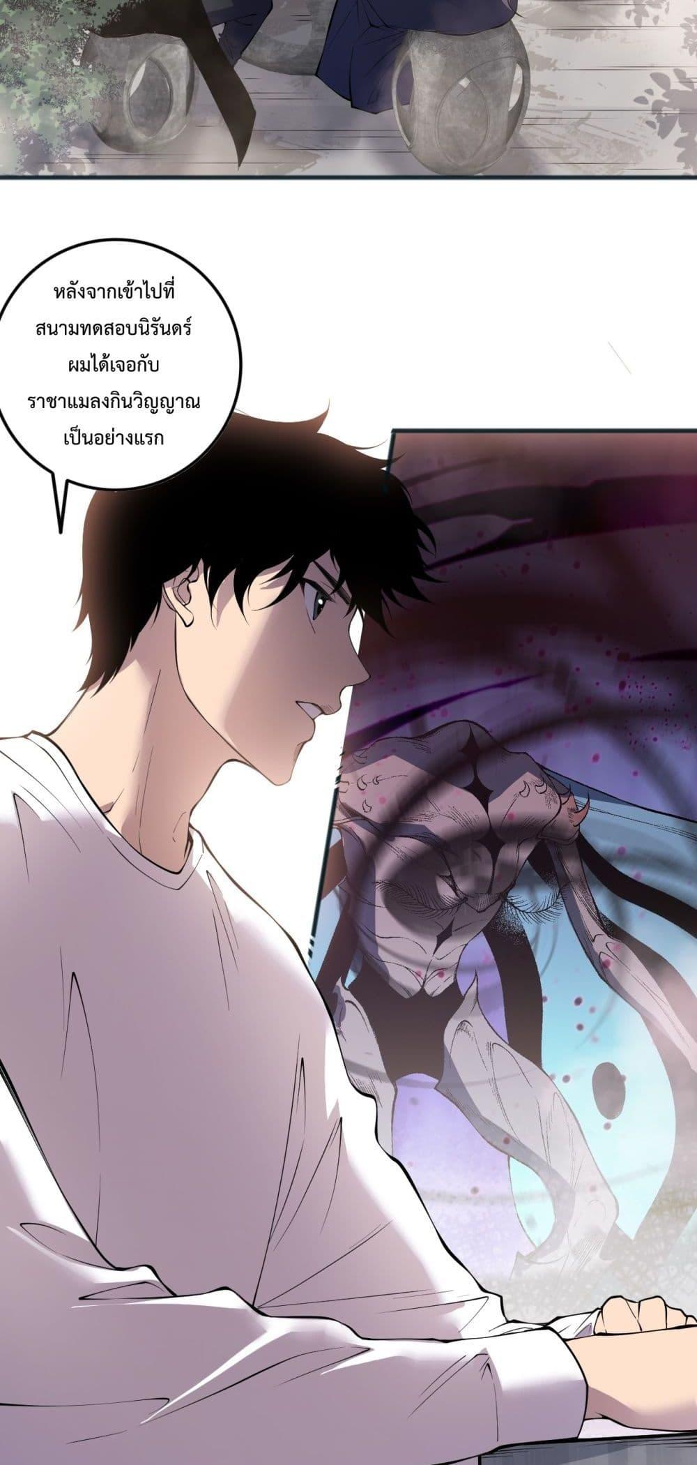 Manga-lc-com อ่านมังงะ อ่านการ์ตูน ออนไลน์ ฟรี NecromancerKin ตอนที่ 1 2 3 4 5 6 7 8 9 10 11 12 13 14 ฟรี ไม่มีโฆษณา Manga-lc - อ่าน มังงะ อ่าน การ์ตูน ออนไลน์ อ่านมังงะ ฟรี
