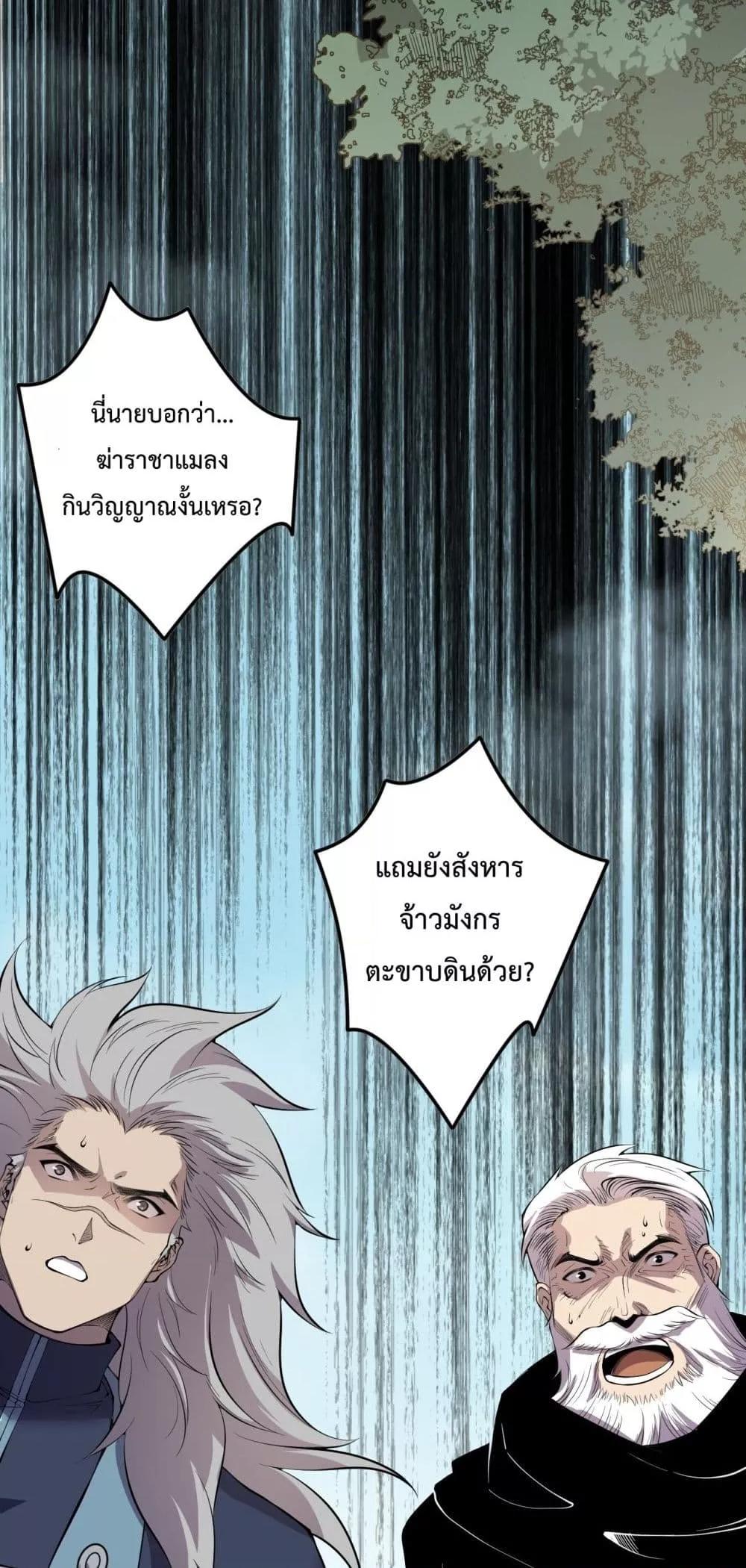 Manga-lc-com อ่านมังงะ อ่านการ์ตูน ออนไลน์ ฟรี NecromancerKin ตอนที่ 1 2 3 4 5 6 7 8 9 10 11 12 13 14 ฟรี ไม่มีโฆษณา Manga-lc - อ่าน มังงะ อ่าน การ์ตูน ออนไลน์ อ่านมังงะ ฟรี