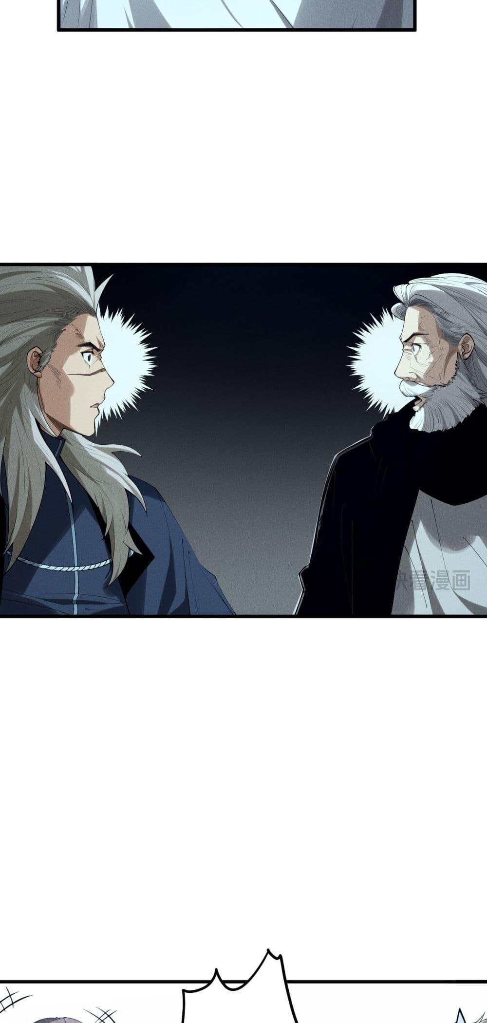 Manga-lc-com อ่านมังงะ อ่านการ์ตูน ออนไลน์ ฟรี NecromancerKin ตอนที่ 1 2 3 4 5 6 7 8 9 10 11 12 13 14 ฟรี ไม่มีโฆษณา Manga-lc - อ่าน มังงะ อ่าน การ์ตูน ออนไลน์ อ่านมังงะ ฟรี