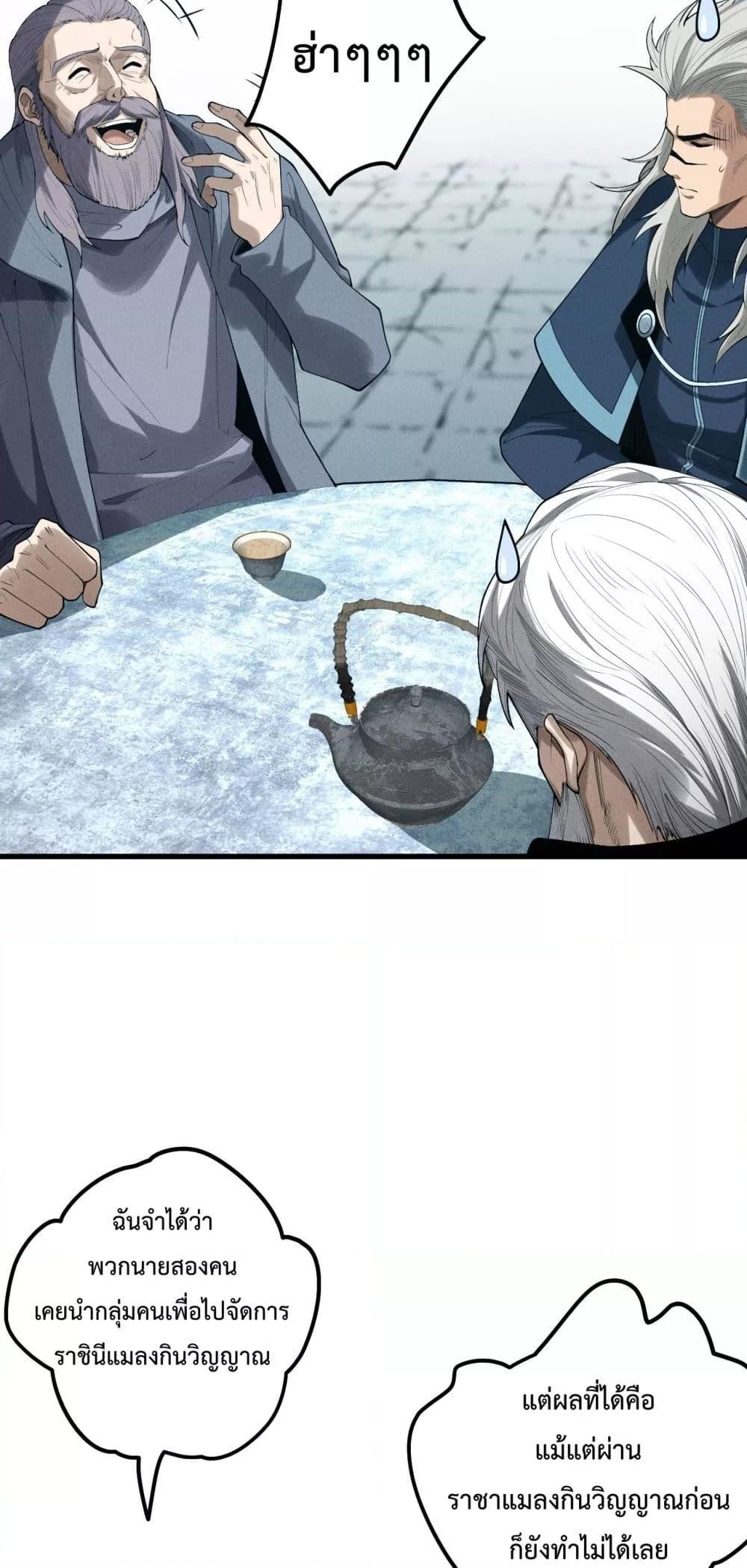 Manga-lc-com อ่านมังงะ อ่านการ์ตูน ออนไลน์ ฟรี NecromancerKin ตอนที่ 1 2 3 4 5 6 7 8 9 10 11 12 13 14 ฟรี ไม่มีโฆษณา Manga-lc - อ่าน มังงะ อ่าน การ์ตูน ออนไลน์ อ่านมังงะ ฟรี