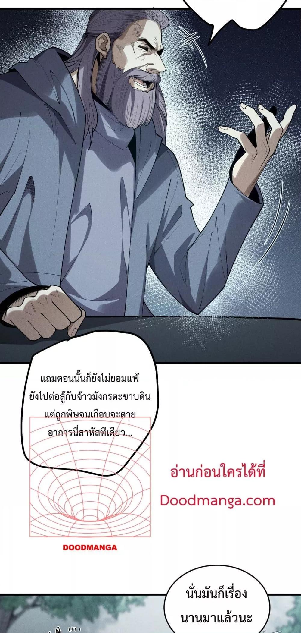 Manga-lc-com อ่านมังงะ อ่านการ์ตูน ออนไลน์ ฟรี NecromancerKin ตอนที่ 1 2 3 4 5 6 7 8 9 10 11 12 13 14 ฟรี ไม่มีโฆษณา Manga-lc - อ่าน มังงะ อ่าน การ์ตูน ออนไลน์ อ่านมังงะ ฟรี