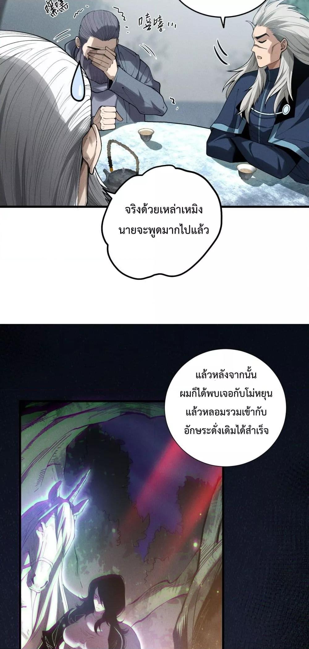 Manga-lc-com อ่านมังงะ อ่านการ์ตูน ออนไลน์ ฟรี NecromancerKin ตอนที่ 1 2 3 4 5 6 7 8 9 10 11 12 13 14 ฟรี ไม่มีโฆษณา Manga-lc - อ่าน มังงะ อ่าน การ์ตูน ออนไลน์ อ่านมังงะ ฟรี