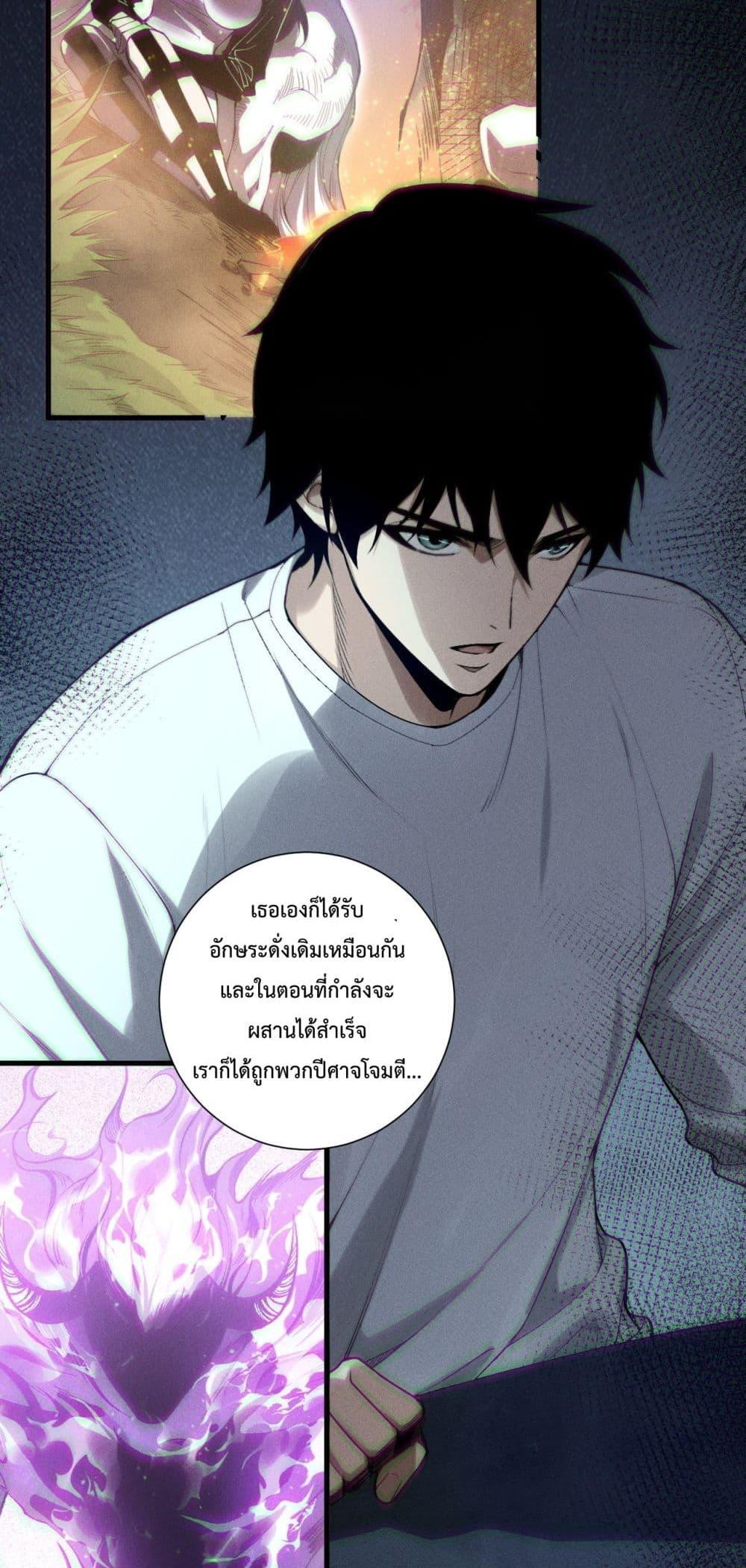 Manga-lc-com อ่านมังงะ อ่านการ์ตูน ออนไลน์ ฟรี NecromancerKin ตอนที่ 1 2 3 4 5 6 7 8 9 10 11 12 13 14 ฟรี ไม่มีโฆษณา Manga-lc - อ่าน มังงะ อ่าน การ์ตูน ออนไลน์ อ่านมังงะ ฟรี