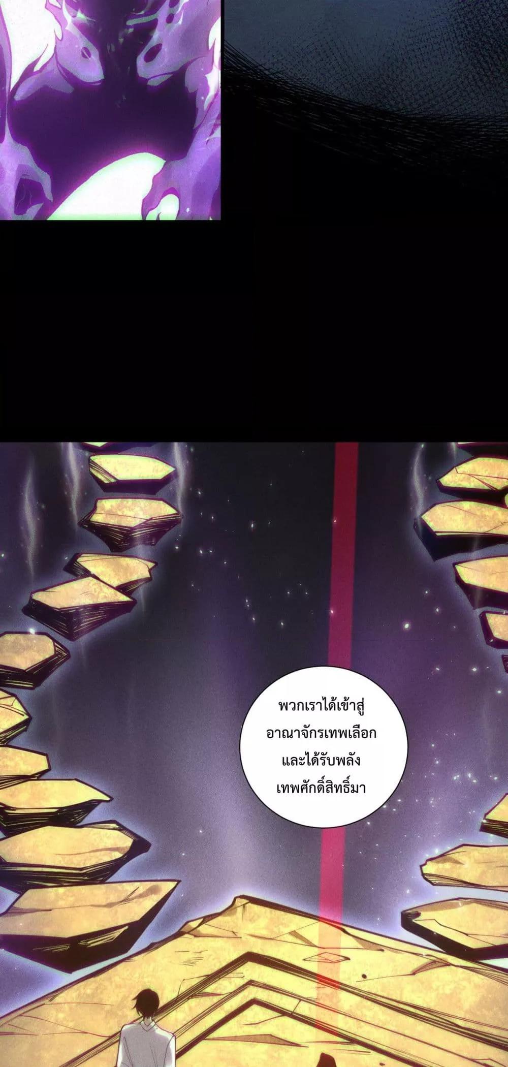 Manga-lc-com อ่านมังงะ อ่านการ์ตูน ออนไลน์ ฟรี NecromancerKin ตอนที่ 1 2 3 4 5 6 7 8 9 10 11 12 13 14 ฟรี ไม่มีโฆษณา Manga-lc - อ่าน มังงะ อ่าน การ์ตูน ออนไลน์ อ่านมังงะ ฟรี