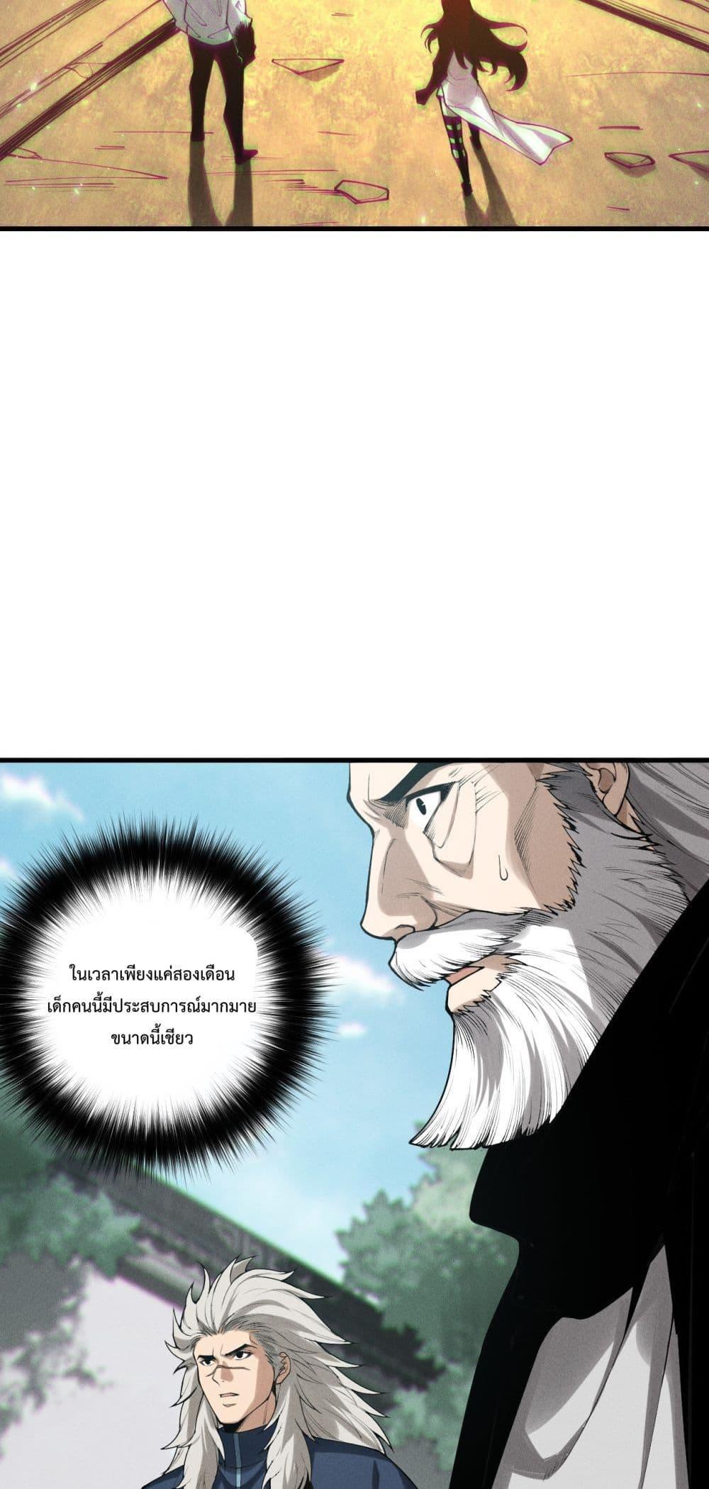 Manga-lc-com อ่านมังงะ อ่านการ์ตูน ออนไลน์ ฟรี NecromancerKin ตอนที่ 1 2 3 4 5 6 7 8 9 10 11 12 13 14 ฟรี ไม่มีโฆษณา Manga-lc - อ่าน มังงะ อ่าน การ์ตูน ออนไลน์ อ่านมังงะ ฟรี