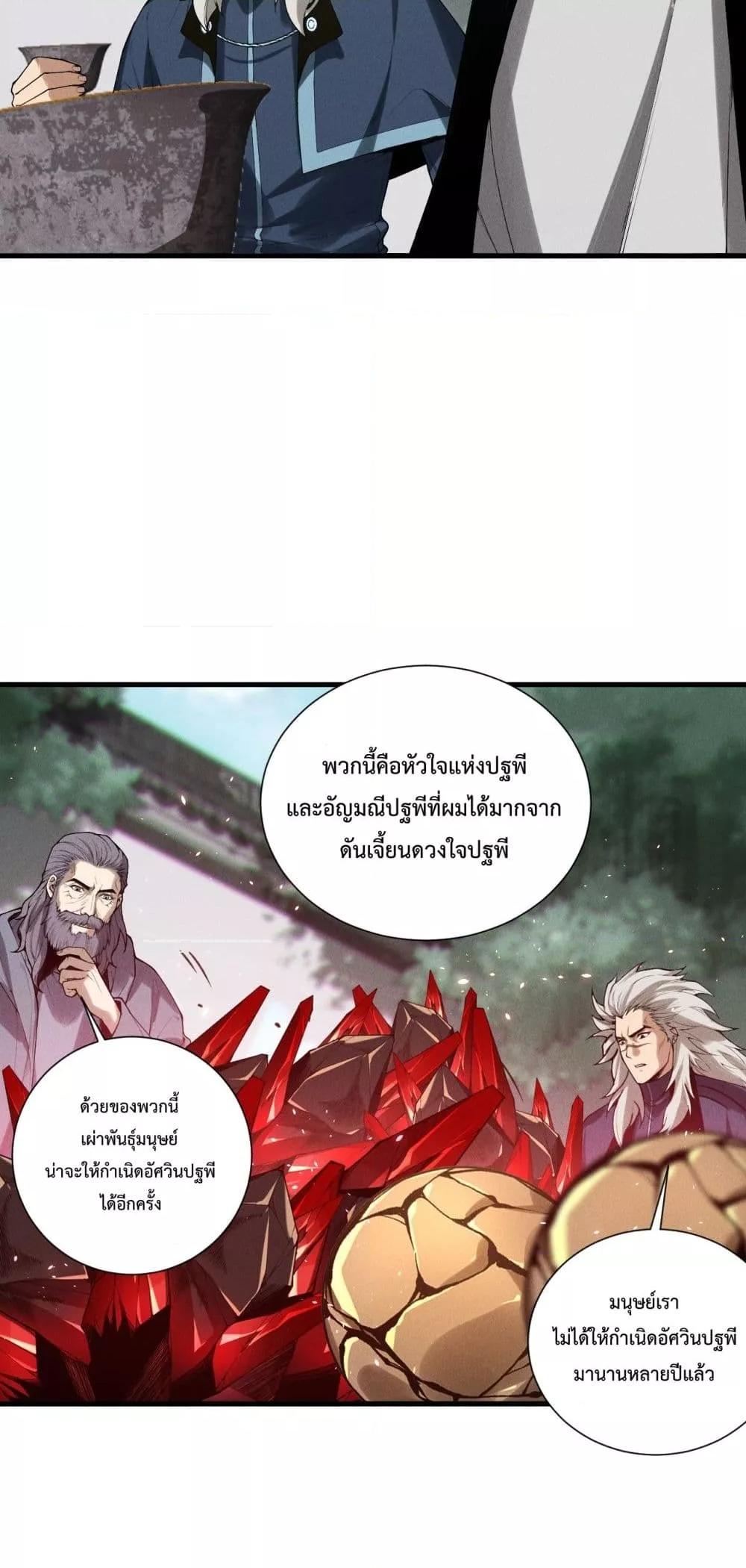 Manga-lc-com อ่านมังงะ อ่านการ์ตูน ออนไลน์ ฟรี NecromancerKin ตอนที่ 1 2 3 4 5 6 7 8 9 10 11 12 13 14 ฟรี ไม่มีโฆษณา Manga-lc - อ่าน มังงะ อ่าน การ์ตูน ออนไลน์ อ่านมังงะ ฟรี