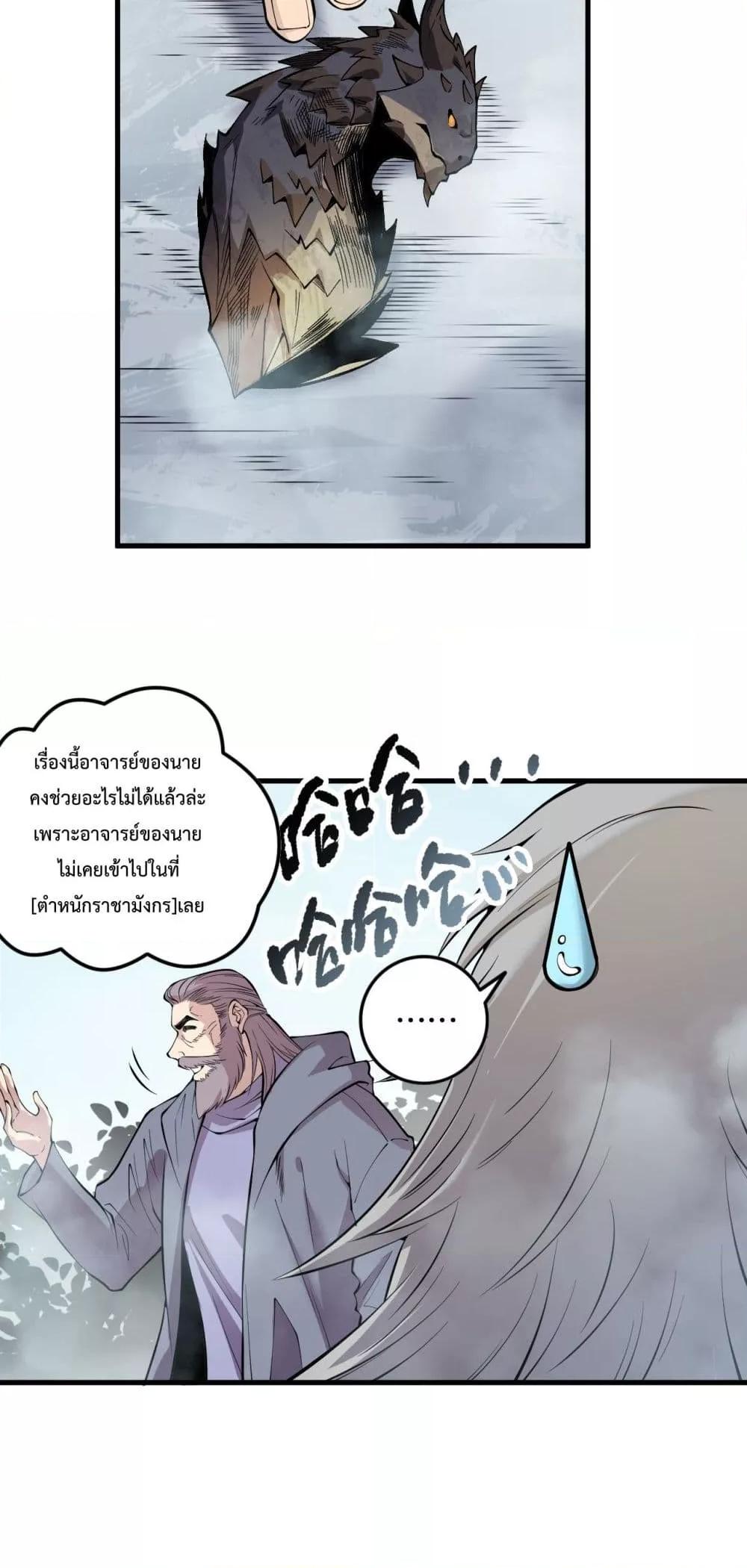 Manga-lc-com อ่านมังงะ อ่านการ์ตูน ออนไลน์ ฟรี NecromancerKin ตอนที่ 1 2 3 4 5 6 7 8 9 10 11 12 13 14 ฟรี ไม่มีโฆษณา Manga-lc - อ่าน มังงะ อ่าน การ์ตูน ออนไลน์ อ่านมังงะ ฟรี