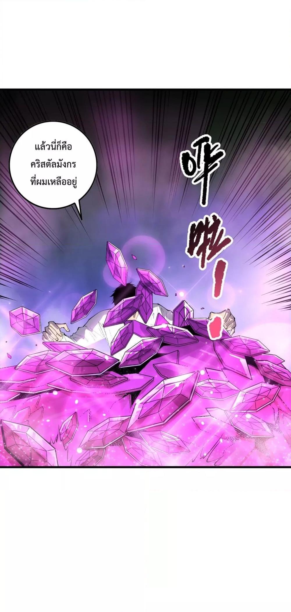 Manga-lc-com อ่านมังงะ อ่านการ์ตูน ออนไลน์ ฟรี NecromancerKin ตอนที่ 1 2 3 4 5 6 7 8 9 10 11 12 13 14 ฟรี ไม่มีโฆษณา Manga-lc - อ่าน มังงะ อ่าน การ์ตูน ออนไลน์ อ่านมังงะ ฟรี