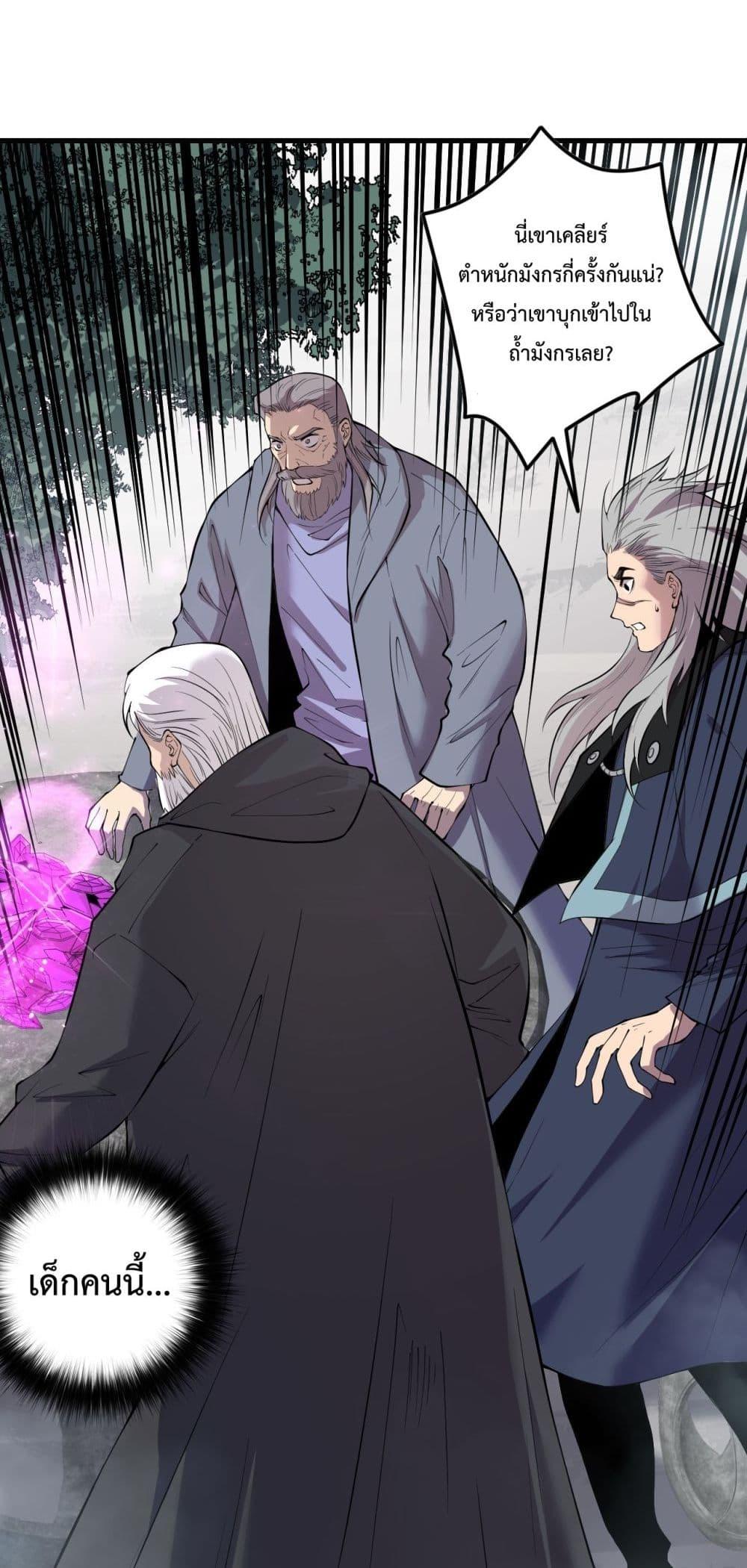 Manga-lc-com อ่านมังงะ อ่านการ์ตูน ออนไลน์ ฟรี NecromancerKin ตอนที่ 1 2 3 4 5 6 7 8 9 10 11 12 13 14 ฟรี ไม่มีโฆษณา Manga-lc - อ่าน มังงะ อ่าน การ์ตูน ออนไลน์ อ่านมังงะ ฟรี