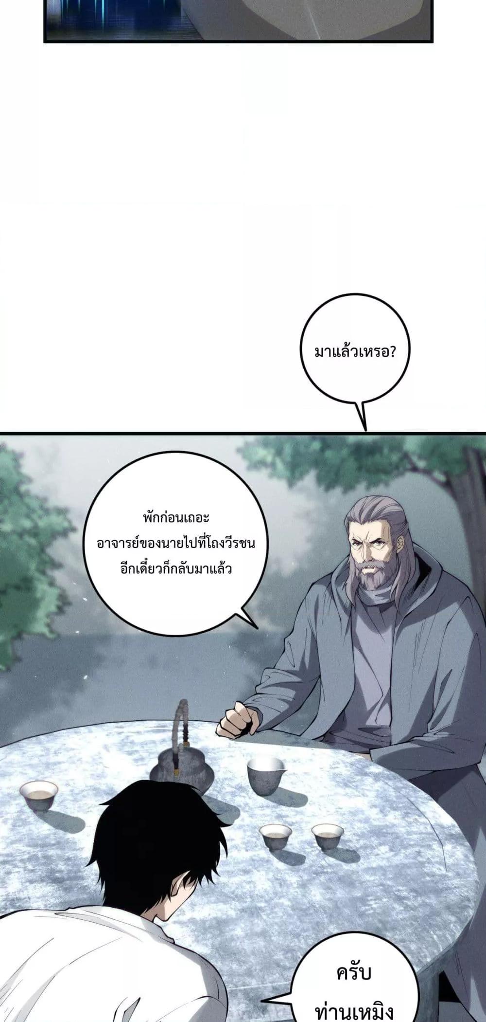 Manga-lc-com อ่านมังงะ อ่านการ์ตูน ออนไลน์ ฟรี NecromancerKin ตอนที่ 1 2 3 4 5 6 7 8 9 10 11 12 13 14 ฟรี ไม่มีโฆษณา Manga-lc - อ่าน มังงะ อ่าน การ์ตูน ออนไลน์ อ่านมังงะ ฟรี