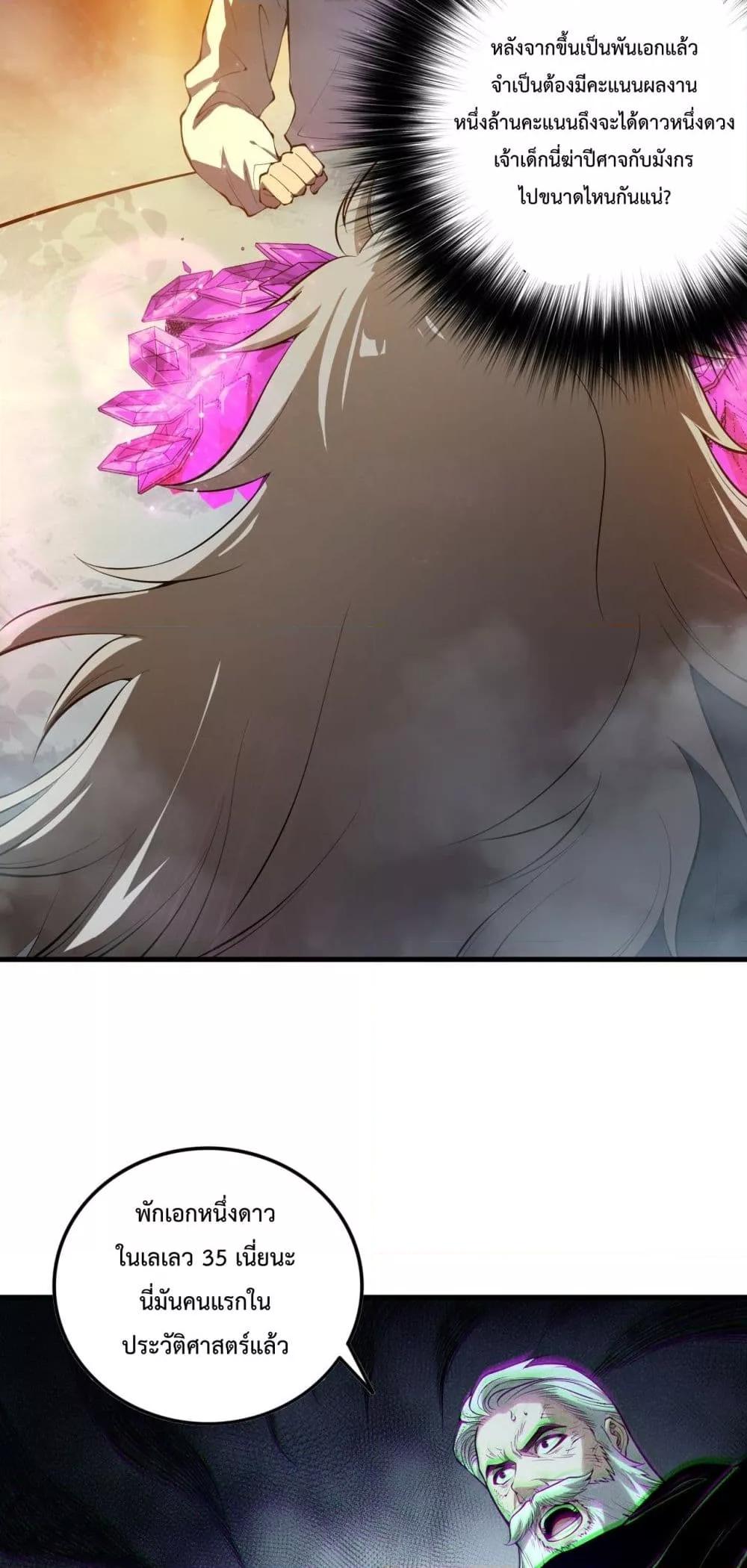 Manga-lc-com อ่านมังงะ อ่านการ์ตูน ออนไลน์ ฟรี NecromancerKin ตอนที่ 1 2 3 4 5 6 7 8 9 10 11 12 13 14 ฟรี ไม่มีโฆษณา Manga-lc - อ่าน มังงะ อ่าน การ์ตูน ออนไลน์ อ่านมังงะ ฟรี