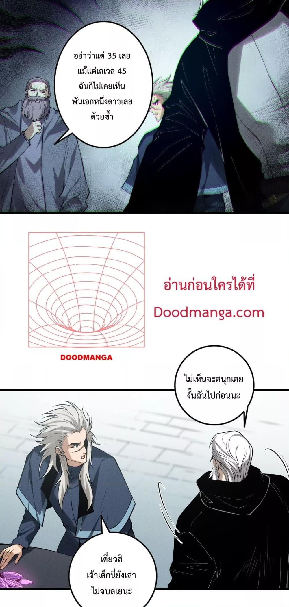 Manga-lc-com อ่านมังงะ อ่านการ์ตูน ออนไลน์ ฟรี NecromancerKin ตอนที่ 1 2 3 4 5 6 7 8 9 10 11 12 13 14 ฟรี ไม่มีโฆษณา Manga-lc - อ่าน มังงะ อ่าน การ์ตูน ออนไลน์ อ่านมังงะ ฟรี