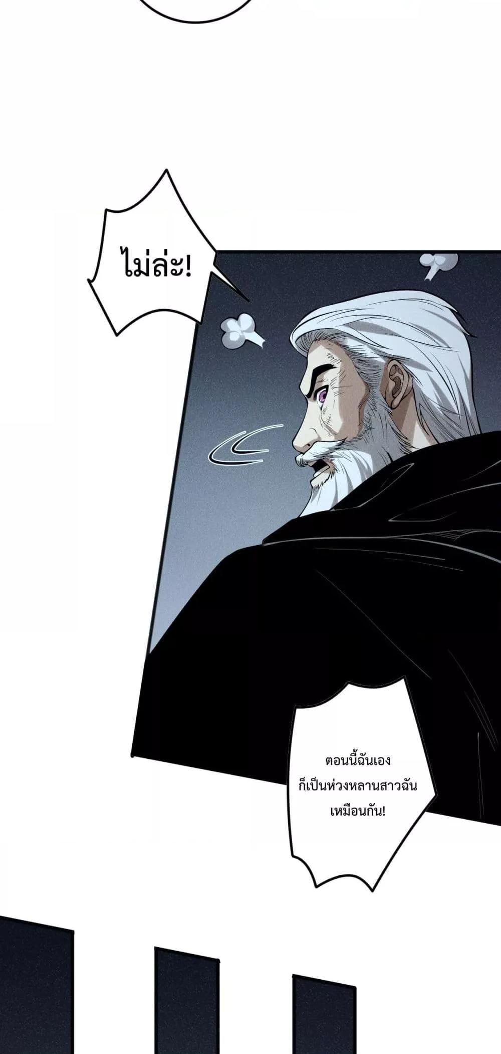 Manga-lc-com อ่านมังงะ อ่านการ์ตูน ออนไลน์ ฟรี NecromancerKin ตอนที่ 1 2 3 4 5 6 7 8 9 10 11 12 13 14 ฟรี ไม่มีโฆษณา Manga-lc - อ่าน มังงะ อ่าน การ์ตูน ออนไลน์ อ่านมังงะ ฟรี