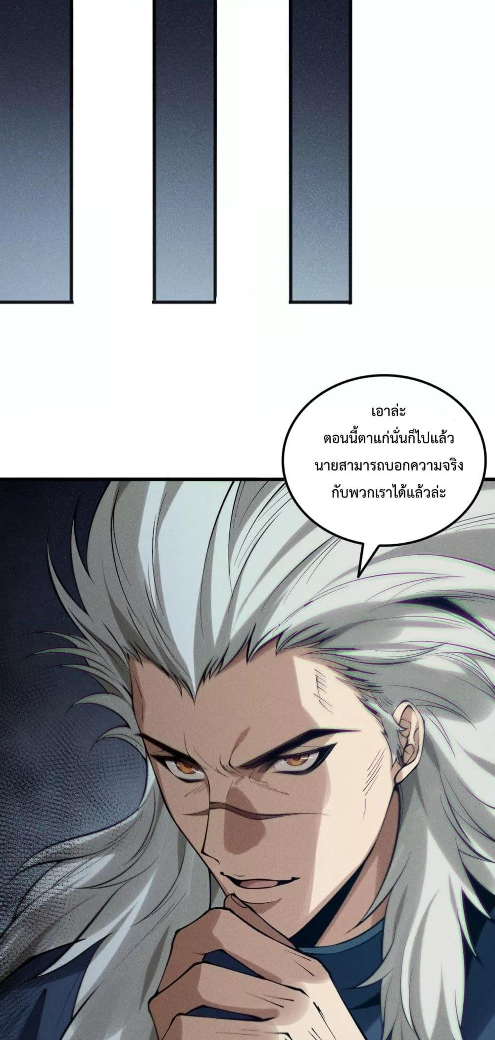 Manga-lc-com อ่านมังงะ อ่านการ์ตูน ออนไลน์ ฟรี NecromancerKin ตอนที่ 1 2 3 4 5 6 7 8 9 10 11 12 13 14 ฟรี ไม่มีโฆษณา Manga-lc - อ่าน มังงะ อ่าน การ์ตูน ออนไลน์ อ่านมังงะ ฟรี