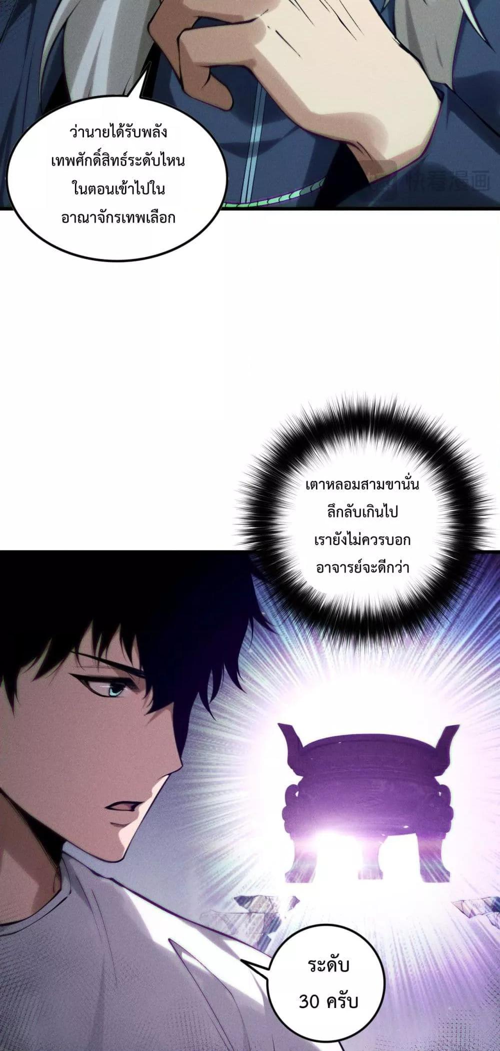 Manga-lc-com อ่านมังงะ อ่านการ์ตูน ออนไลน์ ฟรี NecromancerKin ตอนที่ 1 2 3 4 5 6 7 8 9 10 11 12 13 14 ฟรี ไม่มีโฆษณา Manga-lc - อ่าน มังงะ อ่าน การ์ตูน ออนไลน์ อ่านมังงะ ฟรี