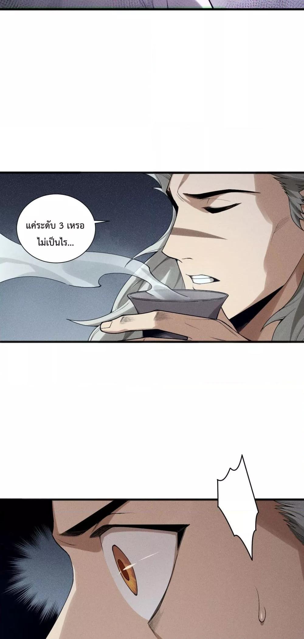 Manga-lc-com อ่านมังงะ อ่านการ์ตูน ออนไลน์ ฟรี NecromancerKin ตอนที่ 1 2 3 4 5 6 7 8 9 10 11 12 13 14 ฟรี ไม่มีโฆษณา Manga-lc - อ่าน มังงะ อ่าน การ์ตูน ออนไลน์ อ่านมังงะ ฟรี