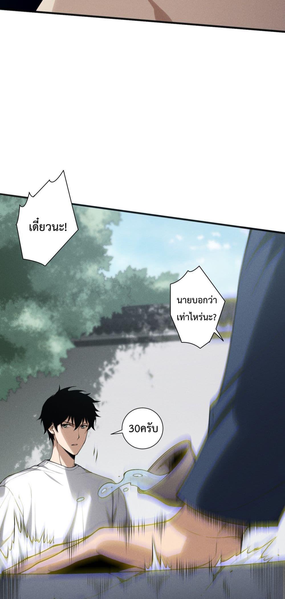 Manga-lc-com อ่านมังงะ อ่านการ์ตูน ออนไลน์ ฟรี NecromancerKin ตอนที่ 1 2 3 4 5 6 7 8 9 10 11 12 13 14 ฟรี ไม่มีโฆษณา Manga-lc - อ่าน มังงะ อ่าน การ์ตูน ออนไลน์ อ่านมังงะ ฟรี