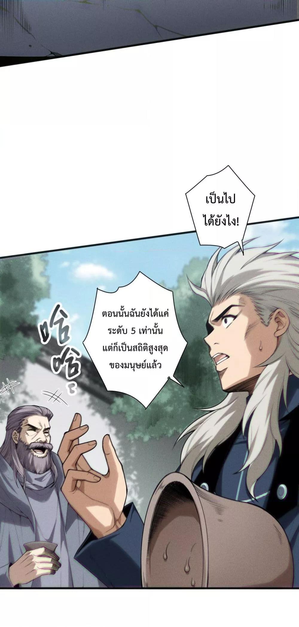 Manga-lc-com อ่านมังงะ อ่านการ์ตูน ออนไลน์ ฟรี NecromancerKin ตอนที่ 1 2 3 4 5 6 7 8 9 10 11 12 13 14 ฟรี ไม่มีโฆษณา Manga-lc - อ่าน มังงะ อ่าน การ์ตูน ออนไลน์ อ่านมังงะ ฟรี