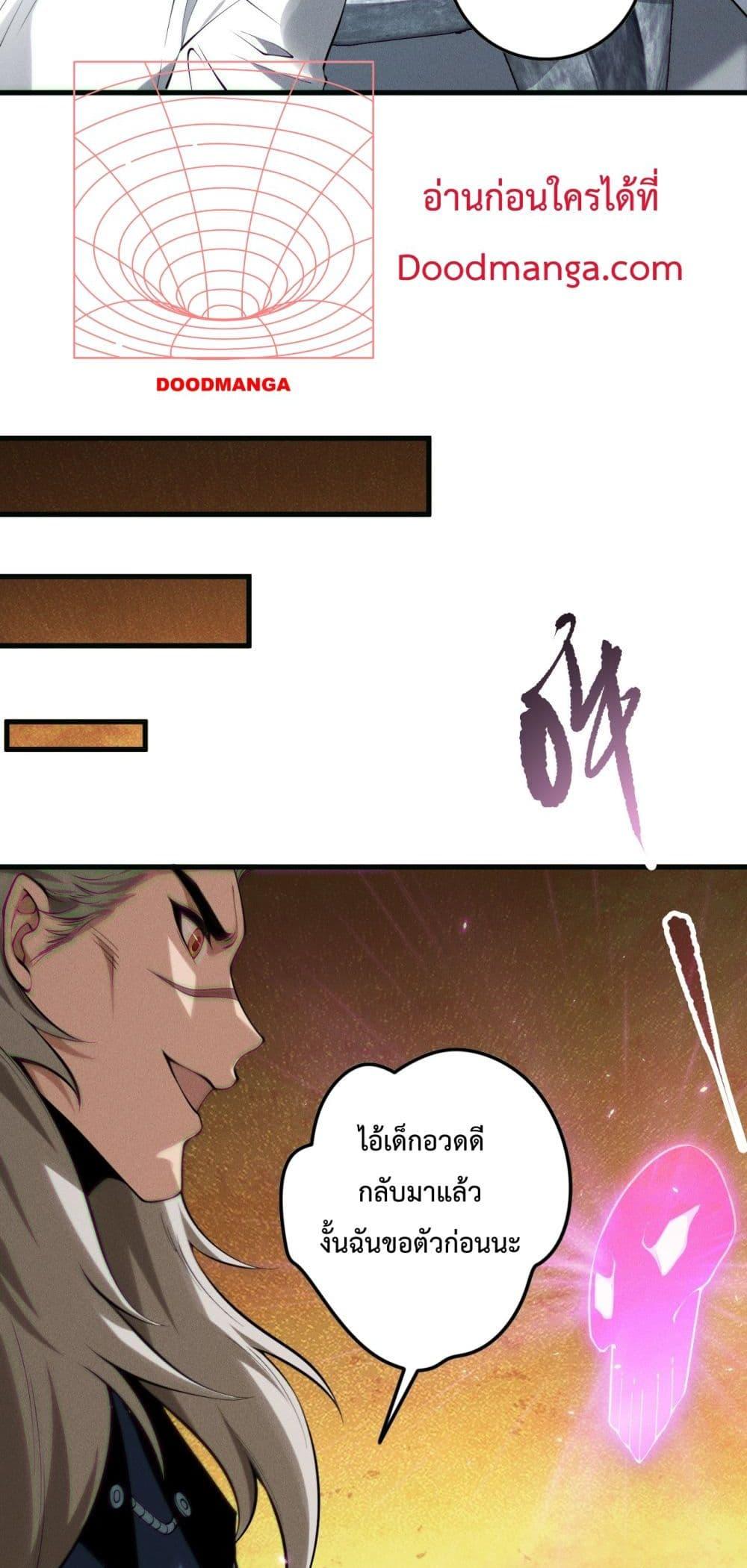 Manga-lc-com อ่านมังงะ อ่านการ์ตูน ออนไลน์ ฟรี NecromancerKin ตอนที่ 1 2 3 4 5 6 7 8 9 10 11 12 13 14 ฟรี ไม่มีโฆษณา Manga-lc - อ่าน มังงะ อ่าน การ์ตูน ออนไลน์ อ่านมังงะ ฟรี