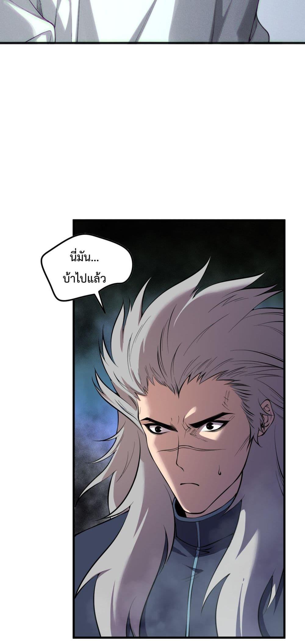 Manga-lc-com อ่านมังงะ อ่านการ์ตูน ออนไลน์ ฟรี NecromancerKin ตอนที่ 1 2 3 4 5 6 7 8 9 10 11 12 13 14 ฟรี ไม่มีโฆษณา Manga-lc - อ่าน มังงะ อ่าน การ์ตูน ออนไลน์ อ่านมังงะ ฟรี