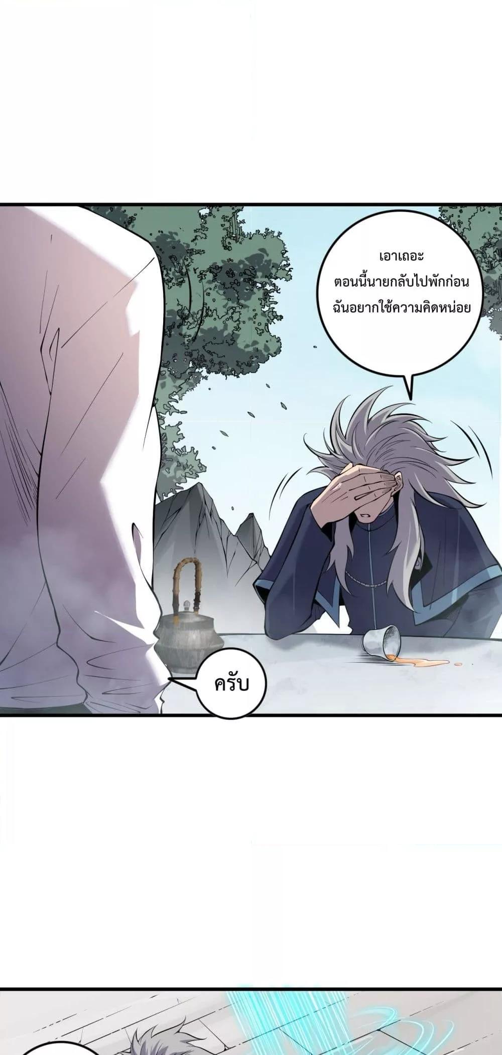 Manga-lc-com อ่านมังงะ อ่านการ์ตูน ออนไลน์ ฟรี NecromancerKin ตอนที่ 1 2 3 4 5 6 7 8 9 10 11 12 13 14 ฟรี ไม่มีโฆษณา Manga-lc - อ่าน มังงะ อ่าน การ์ตูน ออนไลน์ อ่านมังงะ ฟรี