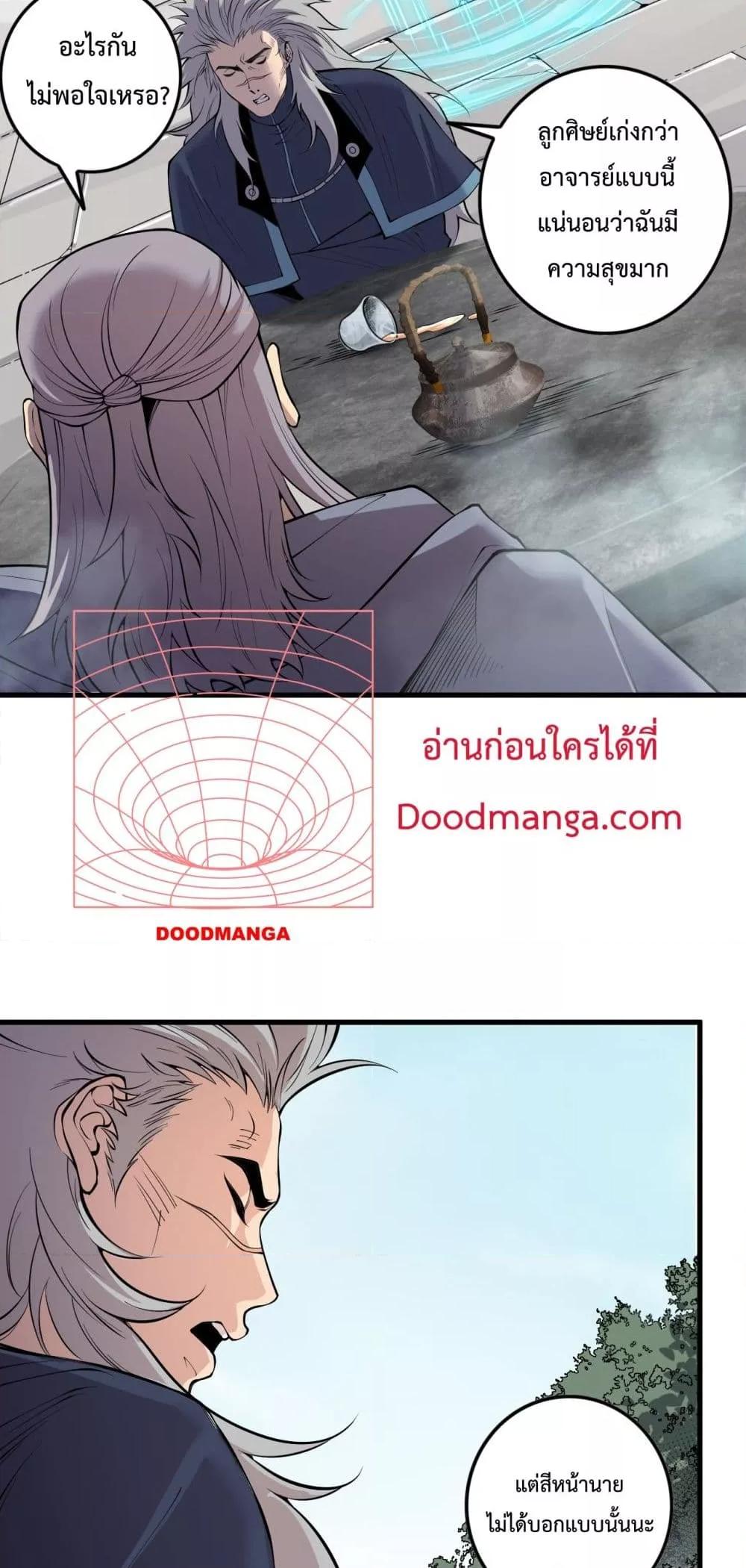 Manga-lc-com อ่านมังงะ อ่านการ์ตูน ออนไลน์ ฟรี NecromancerKin ตอนที่ 1 2 3 4 5 6 7 8 9 10 11 12 13 14 ฟรี ไม่มีโฆษณา Manga-lc - อ่าน มังงะ อ่าน การ์ตูน ออนไลน์ อ่านมังงะ ฟรี