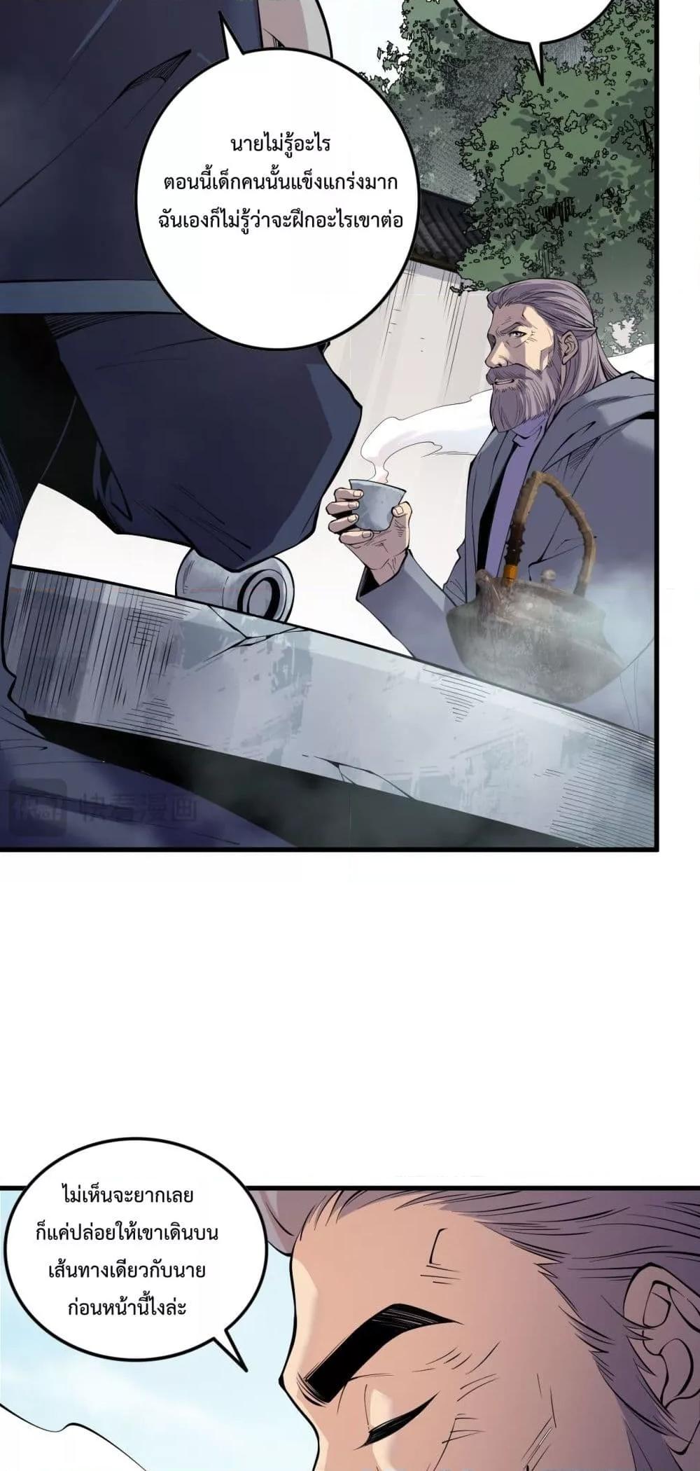 Manga-lc-com อ่านมังงะ อ่านการ์ตูน ออนไลน์ ฟรี NecromancerKin ตอนที่ 1 2 3 4 5 6 7 8 9 10 11 12 13 14 ฟรี ไม่มีโฆษณา Manga-lc - อ่าน มังงะ อ่าน การ์ตูน ออนไลน์ อ่านมังงะ ฟรี