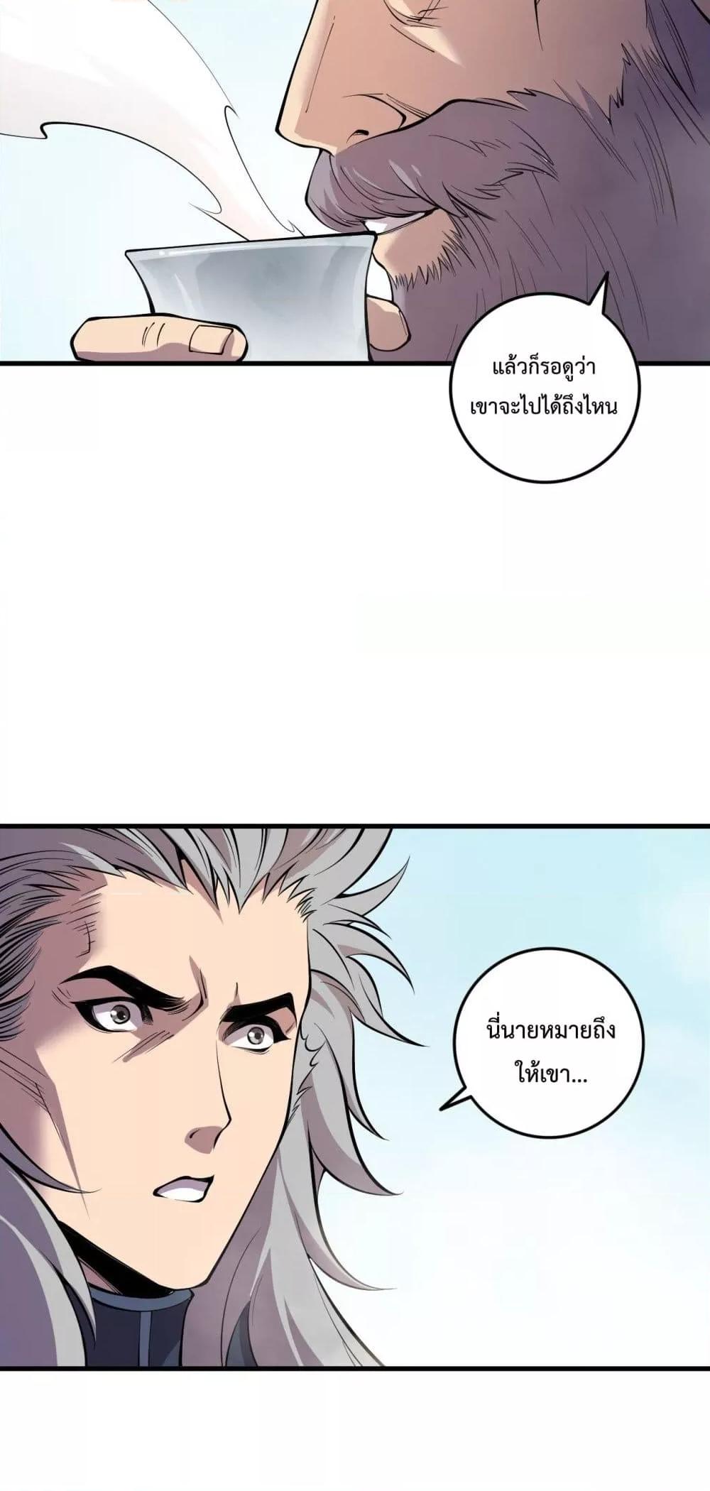 Manga-lc-com อ่านมังงะ อ่านการ์ตูน ออนไลน์ ฟรี NecromancerKin ตอนที่ 1 2 3 4 5 6 7 8 9 10 11 12 13 14 ฟรี ไม่มีโฆษณา Manga-lc - อ่าน มังงะ อ่าน การ์ตูน ออนไลน์ อ่านมังงะ ฟรี