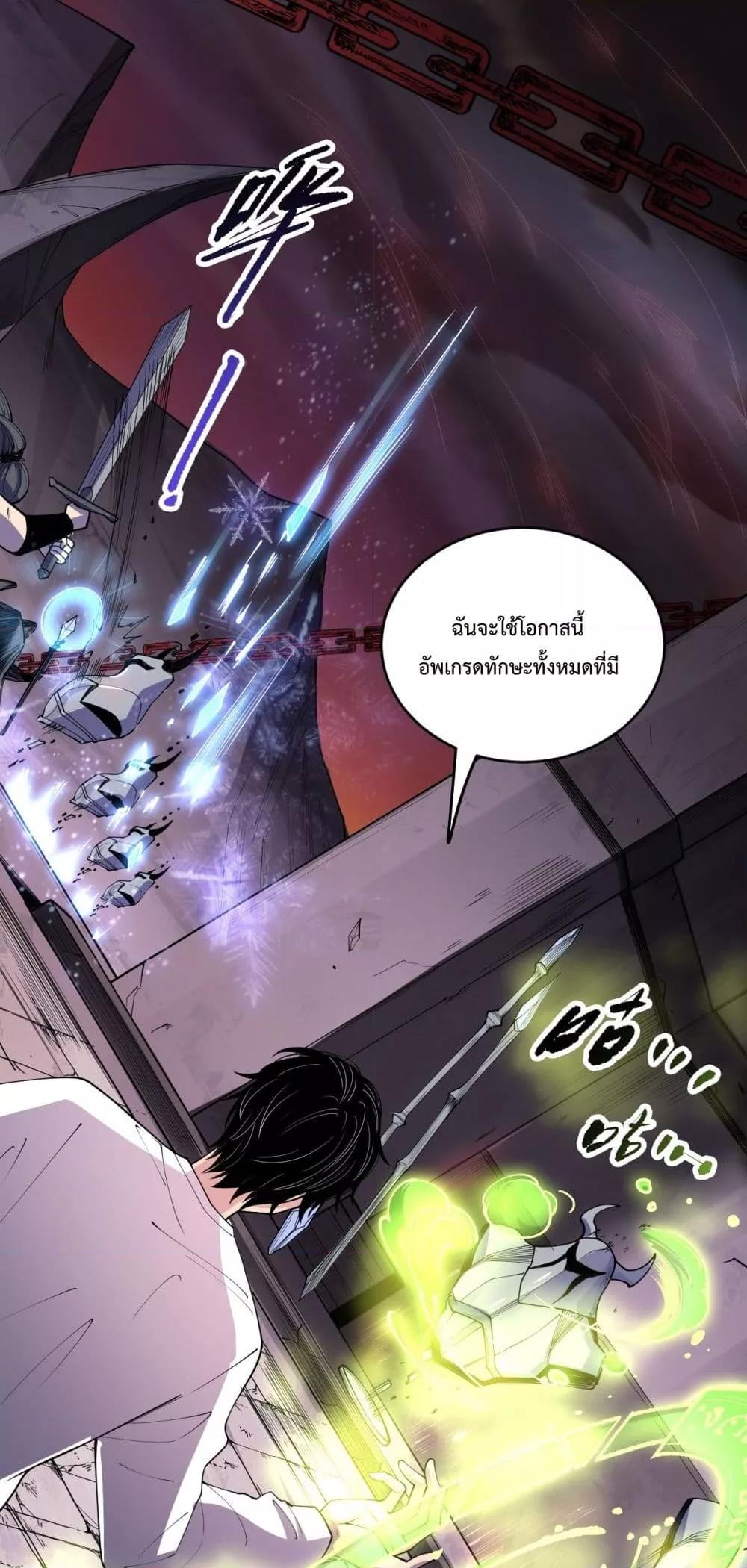 Manga-lc-com อ่านมังงะ อ่านการ์ตูน ออนไลน์ ฟรี NecromancerKin ตอนที่ 1 2 3 4 5 6 7 8 9 10 11 12 13 14 ฟรี ไม่มีโฆษณา Manga-lc - อ่าน มังงะ อ่าน การ์ตูน ออนไลน์ อ่านมังงะ ฟรี