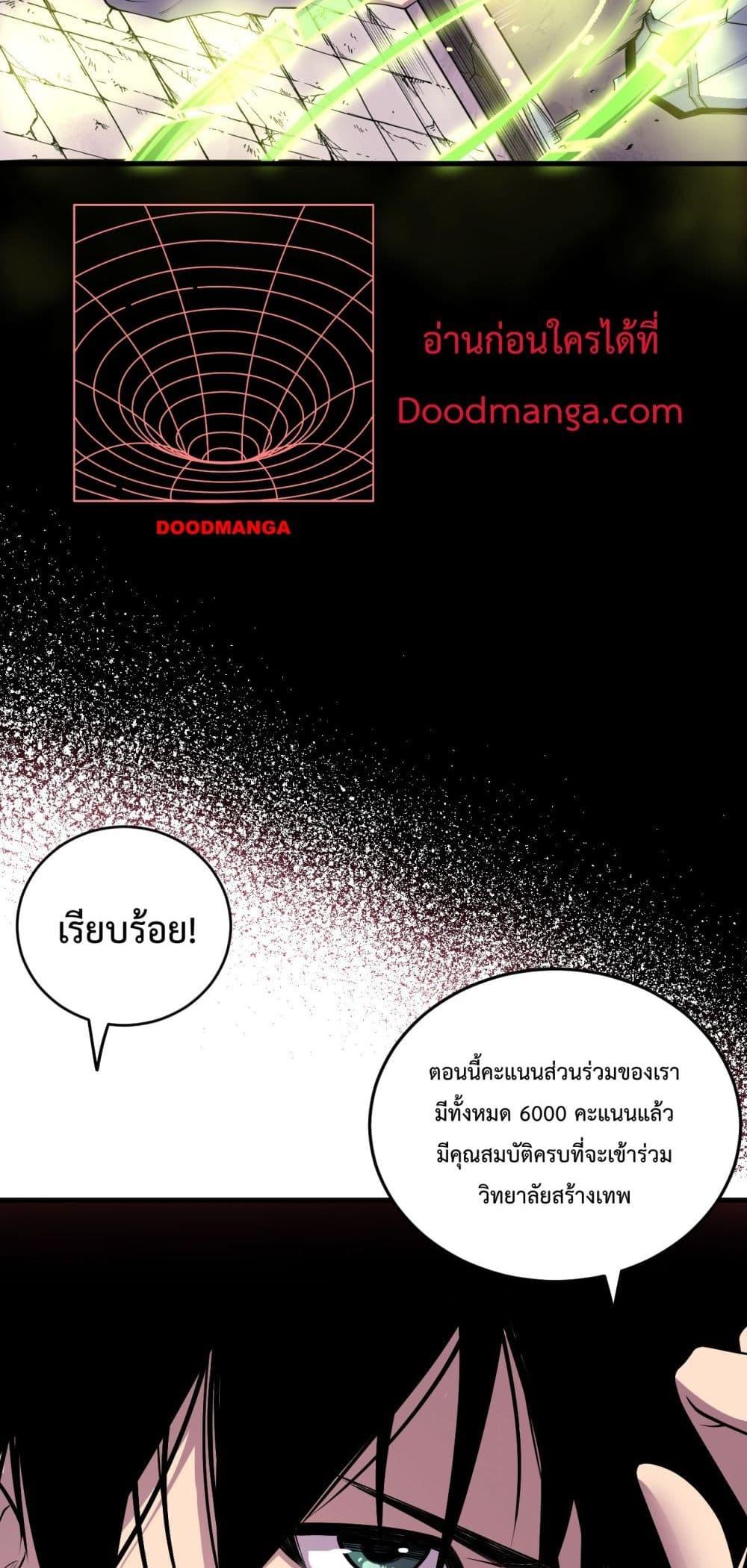 Manga-lc-com อ่านมังงะ อ่านการ์ตูน ออนไลน์ ฟรี NecromancerKin ตอนที่ 1 2 3 4 5 6 7 8 9 10 11 12 13 14 ฟรี ไม่มีโฆษณา Manga-lc - อ่าน มังงะ อ่าน การ์ตูน ออนไลน์ อ่านมังงะ ฟรี
