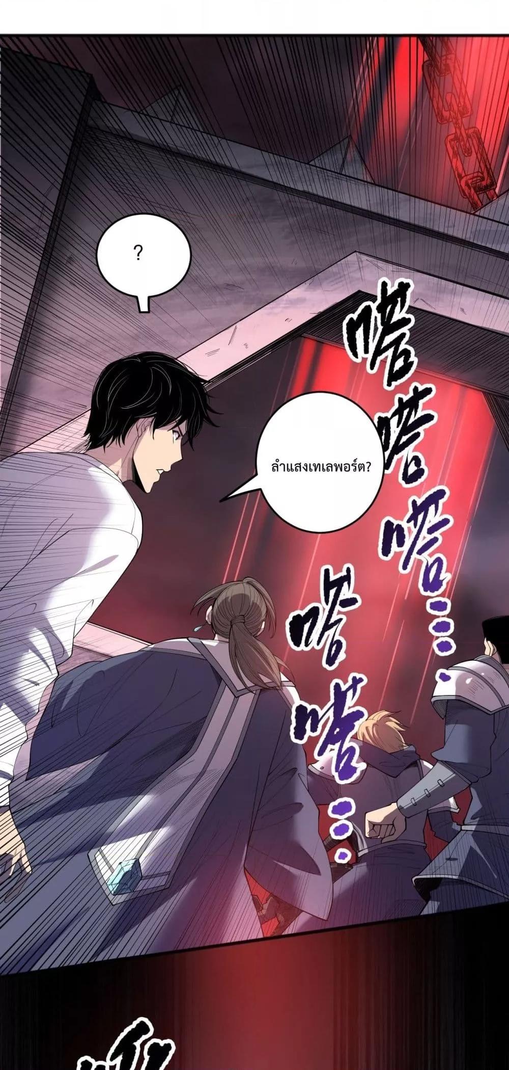 Manga-lc-com อ่านมังงะ อ่านการ์ตูน ออนไลน์ ฟรี NecromancerKin ตอนที่ 1 2 3 4 5 6 7 8 9 10 11 12 13 14 ฟรี ไม่มีโฆษณา Manga-lc - อ่าน มังงะ อ่าน การ์ตูน ออนไลน์ อ่านมังงะ ฟรี