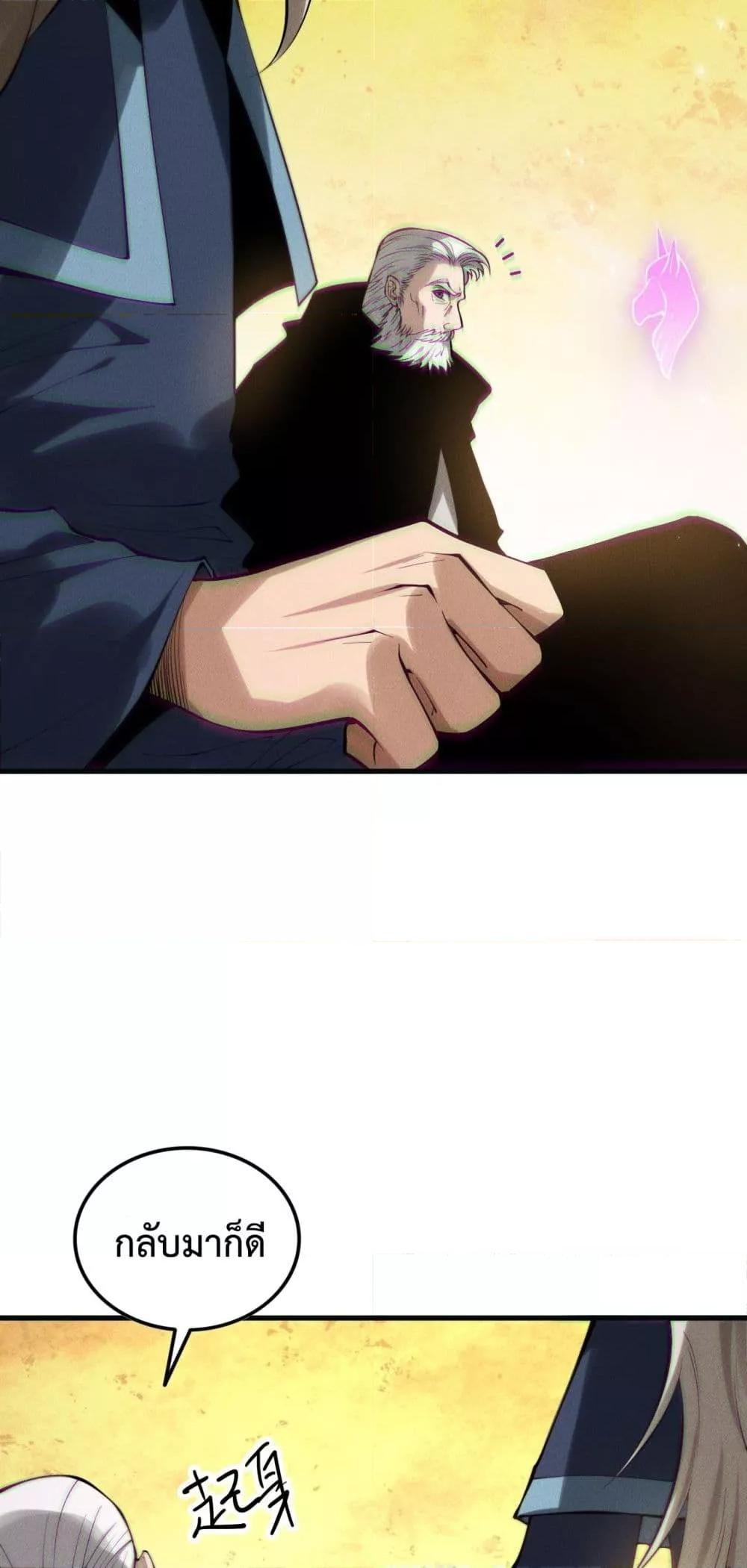 Manga-lc-com อ่านมังงะ อ่านการ์ตูน ออนไลน์ ฟรี NecromancerKin ตอนที่ 1 2 3 4 5 6 7 8 9 10 11 12 13 14 ฟรี ไม่มีโฆษณา Manga-lc - อ่าน มังงะ อ่าน การ์ตูน ออนไลน์ อ่านมังงะ ฟรี