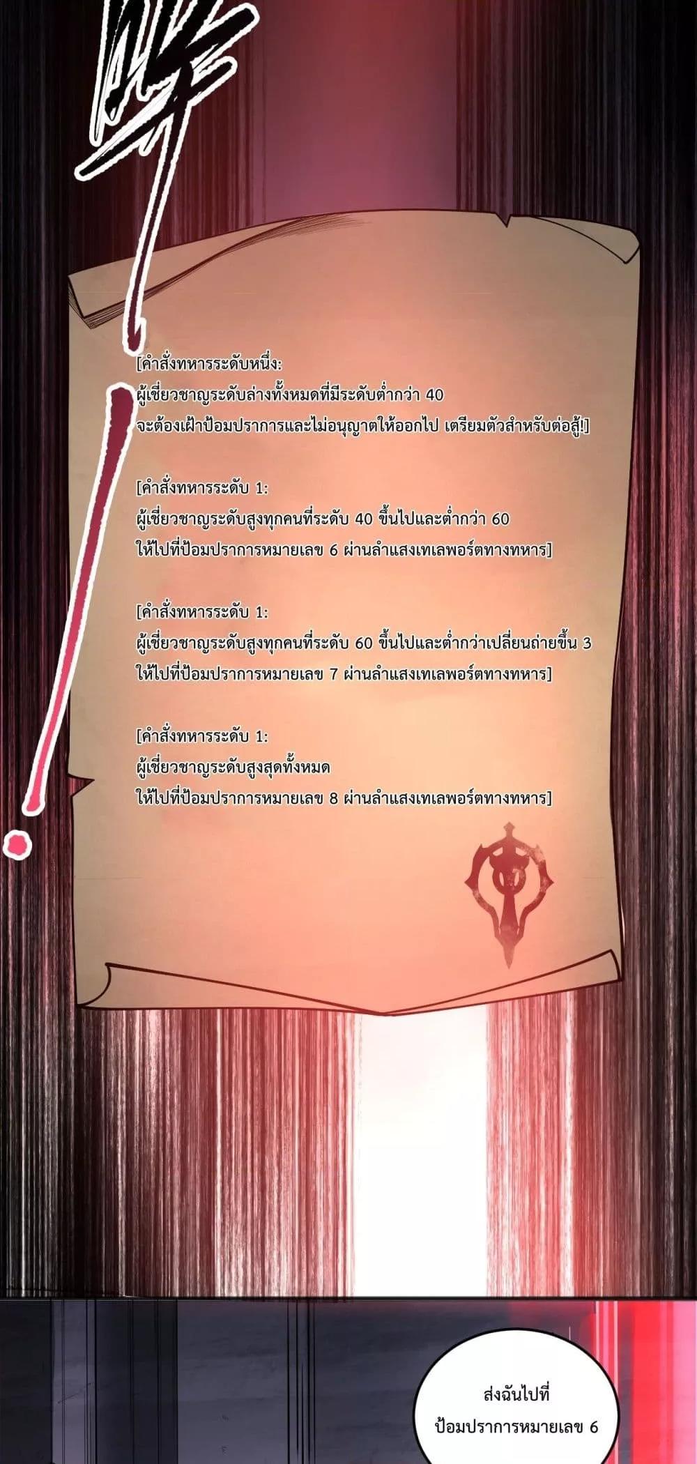 Manga-lc-com อ่านมังงะ อ่านการ์ตูน ออนไลน์ ฟรี NecromancerKin ตอนที่ 1 2 3 4 5 6 7 8 9 10 11 12 13 14 ฟรี ไม่มีโฆษณา Manga-lc - อ่าน มังงะ อ่าน การ์ตูน ออนไลน์ อ่านมังงะ ฟรี