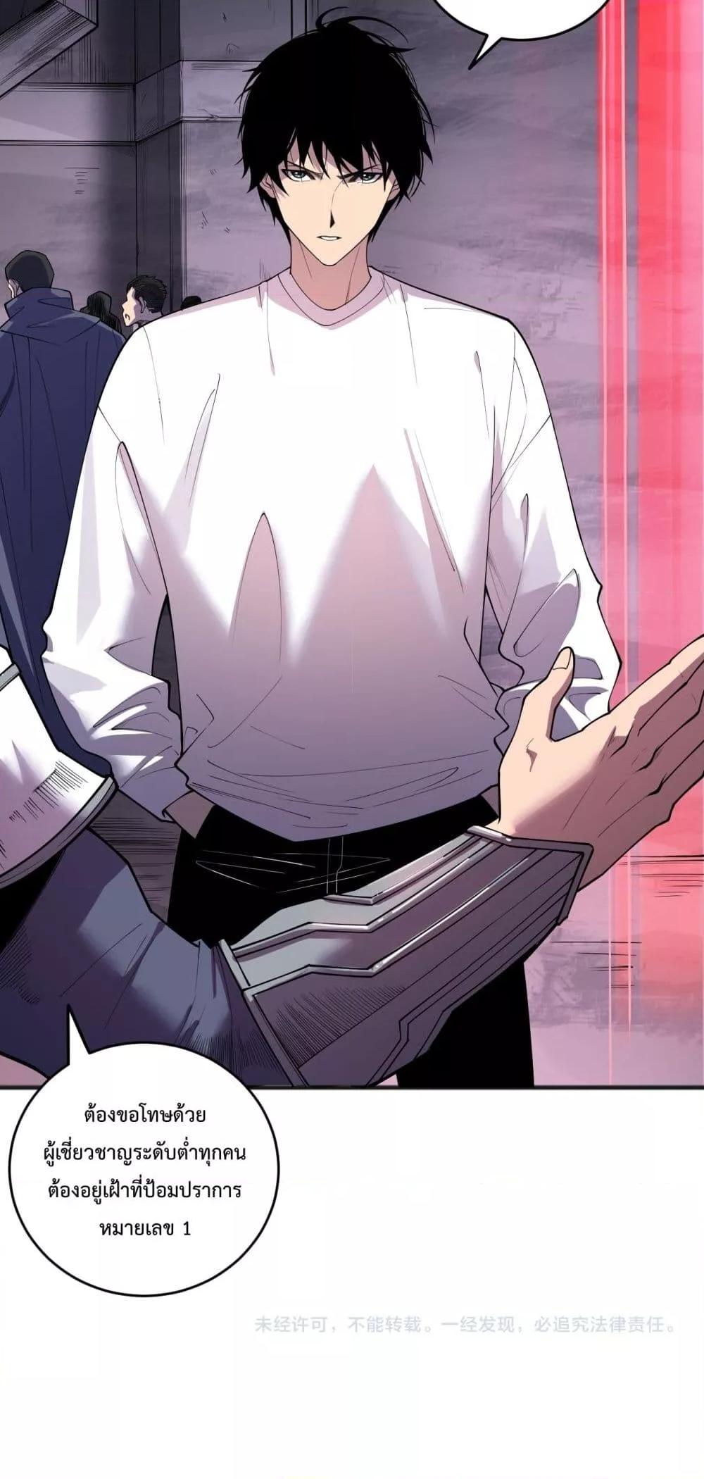 Manga-lc-com อ่านมังงะ อ่านการ์ตูน ออนไลน์ ฟรี NecromancerKin ตอนที่ 1 2 3 4 5 6 7 8 9 10 11 12 13 14 ฟรี ไม่มีโฆษณา Manga-lc - อ่าน มังงะ อ่าน การ์ตูน ออนไลน์ อ่านมังงะ ฟรี