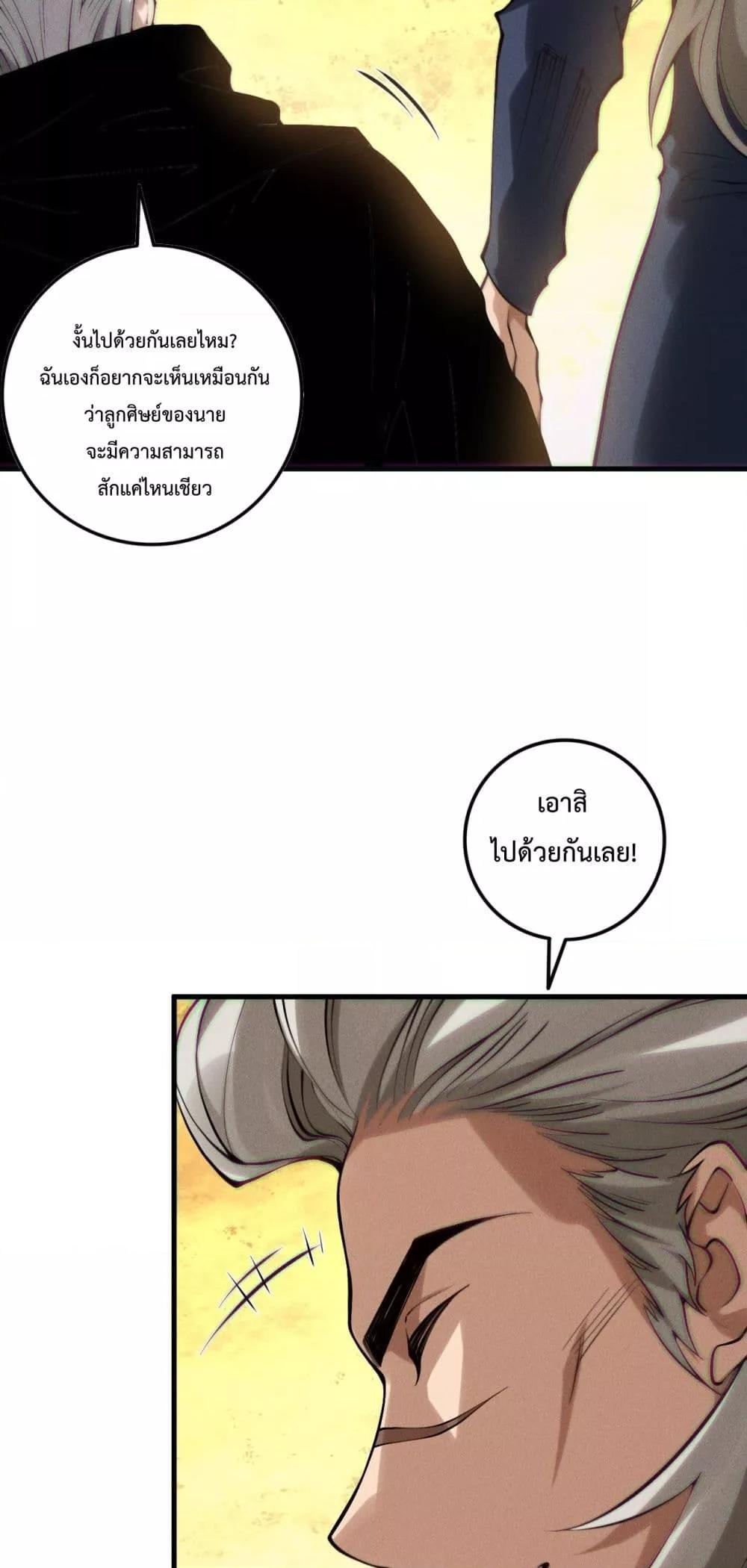 Manga-lc-com อ่านมังงะ อ่านการ์ตูน ออนไลน์ ฟรี NecromancerKin ตอนที่ 1 2 3 4 5 6 7 8 9 10 11 12 13 14 ฟรี ไม่มีโฆษณา Manga-lc - อ่าน มังงะ อ่าน การ์ตูน ออนไลน์ อ่านมังงะ ฟรี