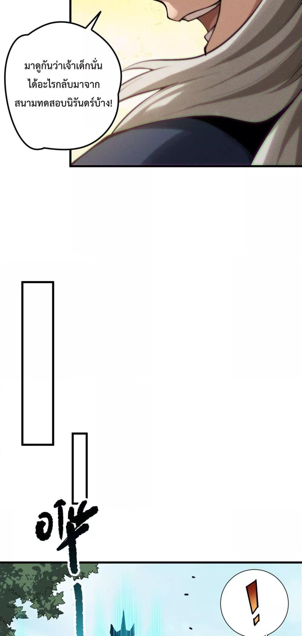 Manga-lc-com อ่านมังงะ อ่านการ์ตูน ออนไลน์ ฟรี NecromancerKin ตอนที่ 1 2 3 4 5 6 7 8 9 10 11 12 13 14 ฟรี ไม่มีโฆษณา Manga-lc - อ่าน มังงะ อ่าน การ์ตูน ออนไลน์ อ่านมังงะ ฟรี