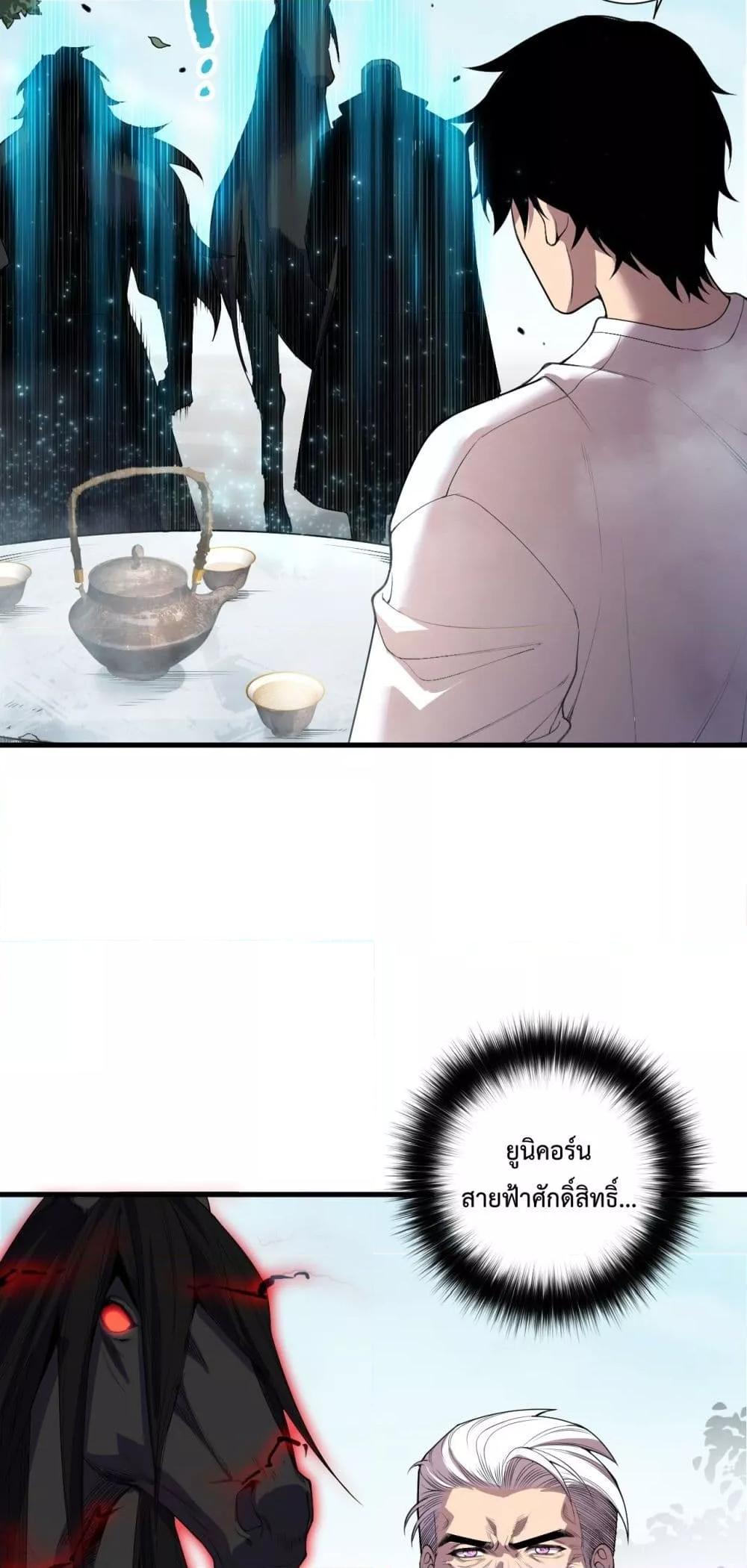 Manga-lc-com อ่านมังงะ อ่านการ์ตูน ออนไลน์ ฟรี NecromancerKin ตอนที่ 1 2 3 4 5 6 7 8 9 10 11 12 13 14 ฟรี ไม่มีโฆษณา Manga-lc - อ่าน มังงะ อ่าน การ์ตูน ออนไลน์ อ่านมังงะ ฟรี