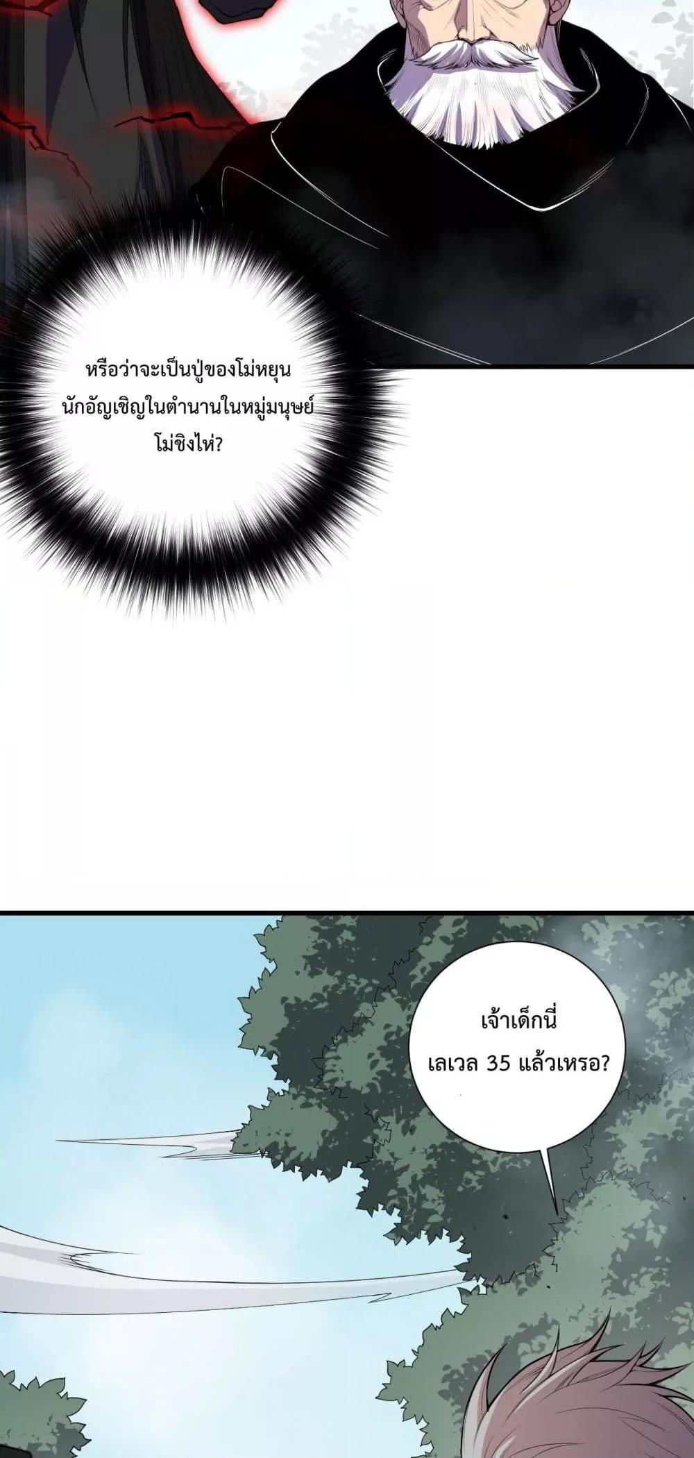 Manga-lc-com อ่านมังงะ อ่านการ์ตูน ออนไลน์ ฟรี NecromancerKin ตอนที่ 1 2 3 4 5 6 7 8 9 10 11 12 13 14 ฟรี ไม่มีโฆษณา Manga-lc - อ่าน มังงะ อ่าน การ์ตูน ออนไลน์ อ่านมังงะ ฟรี