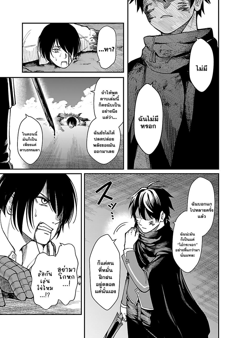 Manga-lc-com อ่านมังงะ อ่านการ์ตูน ออนไลน์ ฟรี Saikyou no Maou ni Kitaerareta Yuusha Isekai Kikanshatati no Gakuen de Musou Suru ตอนที่ 1 2 3 4 5 6 7 8 9 10 11 12 13 14 ฟรี ไม่มีโฆษณา Manga-lc - อ่าน มังงะ อ่าน การ์ตูน ออนไลน์ อ่านมังงะ ฟรี