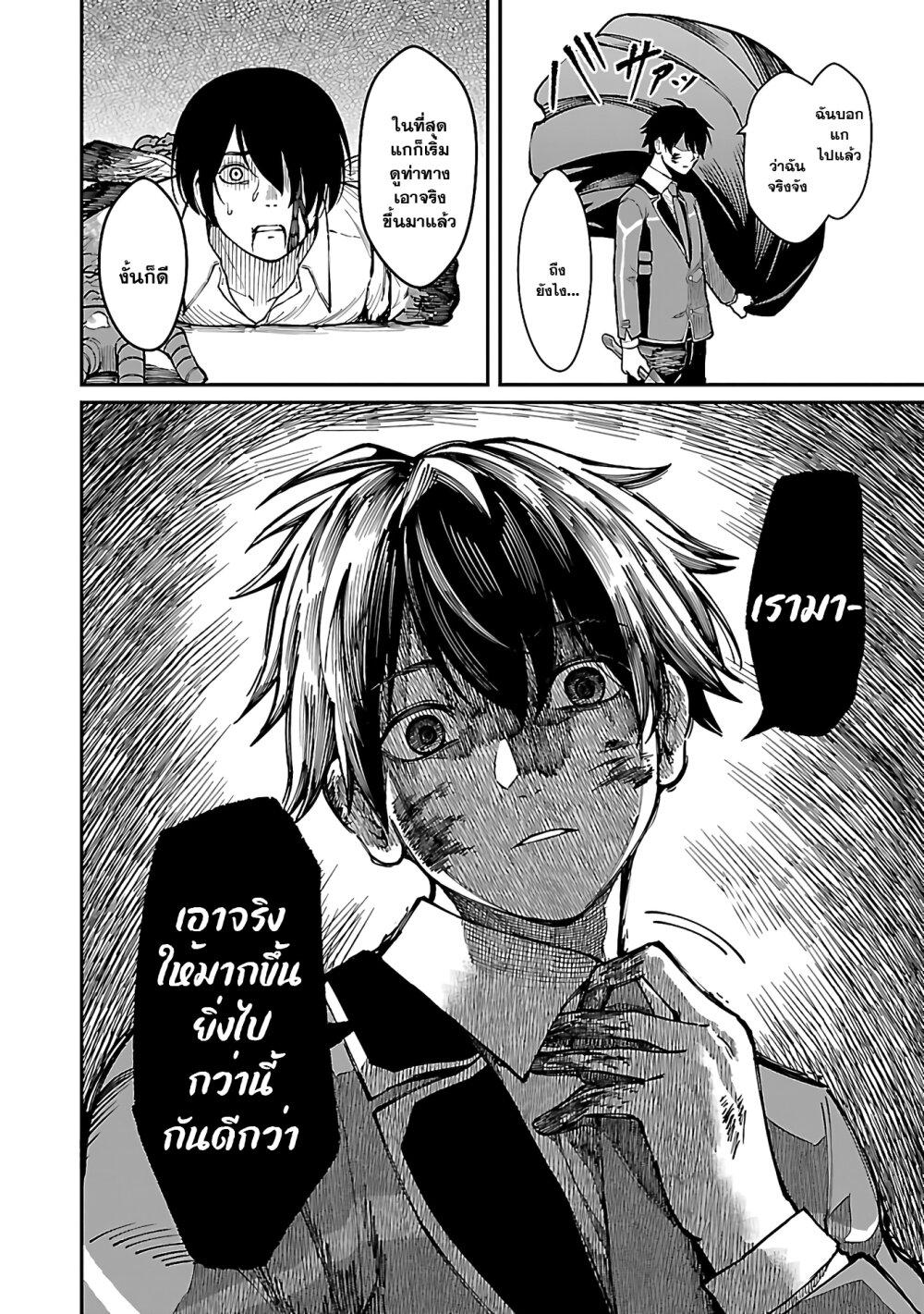 Manga-lc-com อ่านมังงะ อ่านการ์ตูน ออนไลน์ ฟรี Saikyou no Maou ni Kitaerareta Yuusha Isekai Kikanshatati no Gakuen de Musou Suru ตอนที่ 1 2 3 4 5 6 7 8 9 10 11 12 13 14 ฟรี ไม่มีโฆษณา Manga-lc - อ่าน มังงะ อ่าน การ์ตูน ออนไลน์ อ่านมังงะ ฟรี