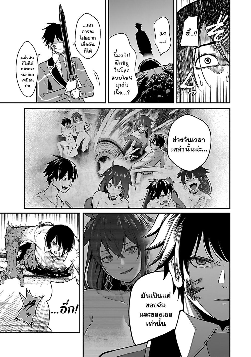Manga-lc-com อ่านมังงะ อ่านการ์ตูน ออนไลน์ ฟรี Saikyou no Maou ni Kitaerareta Yuusha Isekai Kikanshatati no Gakuen de Musou Suru ตอนที่ 1 2 3 4 5 6 7 8 9 10 11 12 13 14 ฟรี ไม่มีโฆษณา Manga-lc - อ่าน มังงะ อ่าน การ์ตูน ออนไลน์ อ่านมังงะ ฟรี