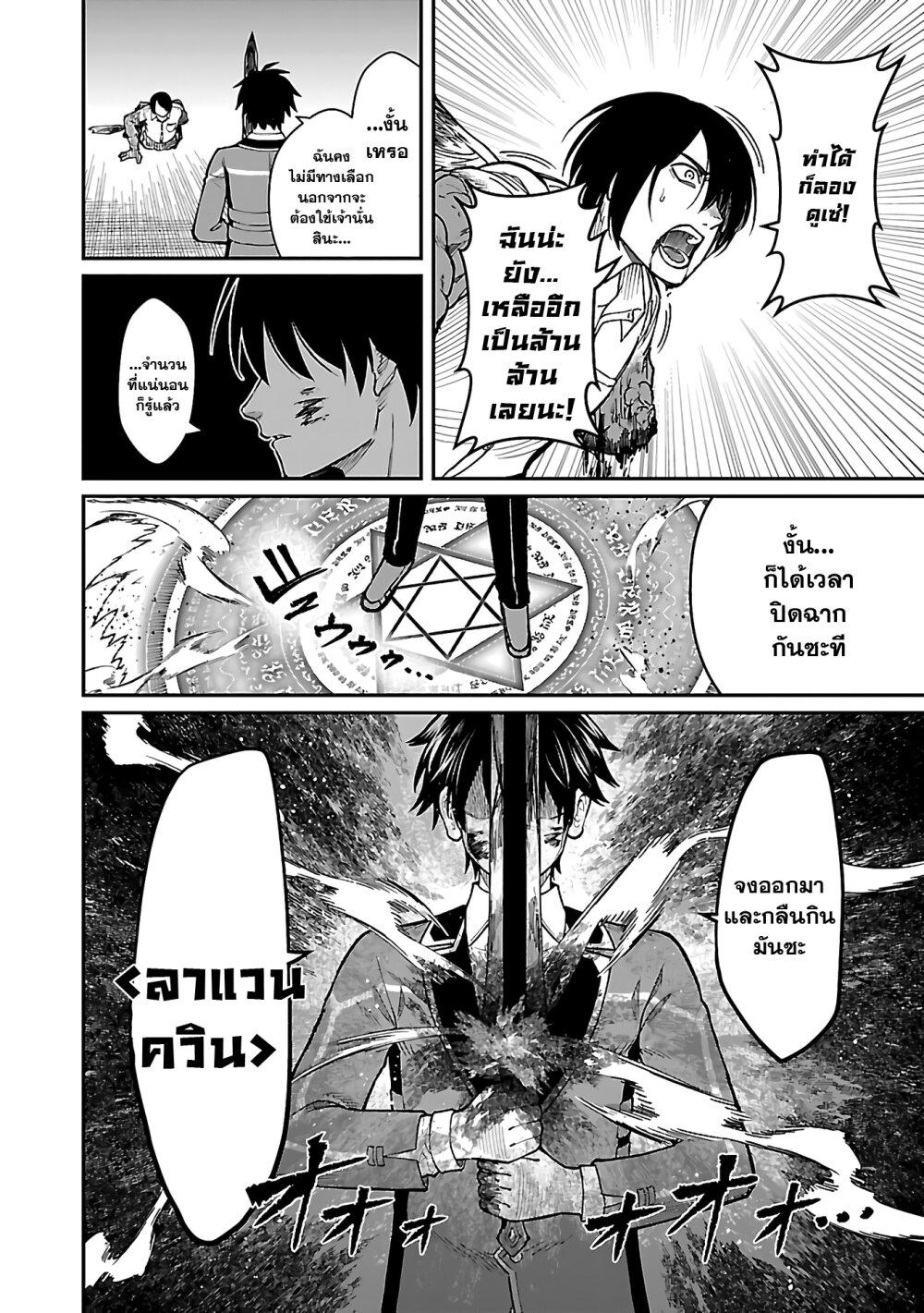Manga-lc-com อ่านมังงะ อ่านการ์ตูน ออนไลน์ ฟรี Saikyou no Maou ni Kitaerareta Yuusha Isekai Kikanshatati no Gakuen de Musou Suru ตอนที่ 1 2 3 4 5 6 7 8 9 10 11 12 13 14 ฟรี ไม่มีโฆษณา Manga-lc - อ่าน มังงะ อ่าน การ์ตูน ออนไลน์ อ่านมังงะ ฟรี