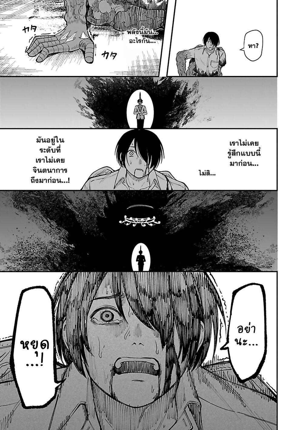 Manga-lc-com อ่านมังงะ อ่านการ์ตูน ออนไลน์ ฟรี Saikyou no Maou ni Kitaerareta Yuusha Isekai Kikanshatati no Gakuen de Musou Suru ตอนที่ 1 2 3 4 5 6 7 8 9 10 11 12 13 14 ฟรี ไม่มีโฆษณา Manga-lc - อ่าน มังงะ อ่าน การ์ตูน ออนไลน์ อ่านมังงะ ฟรี